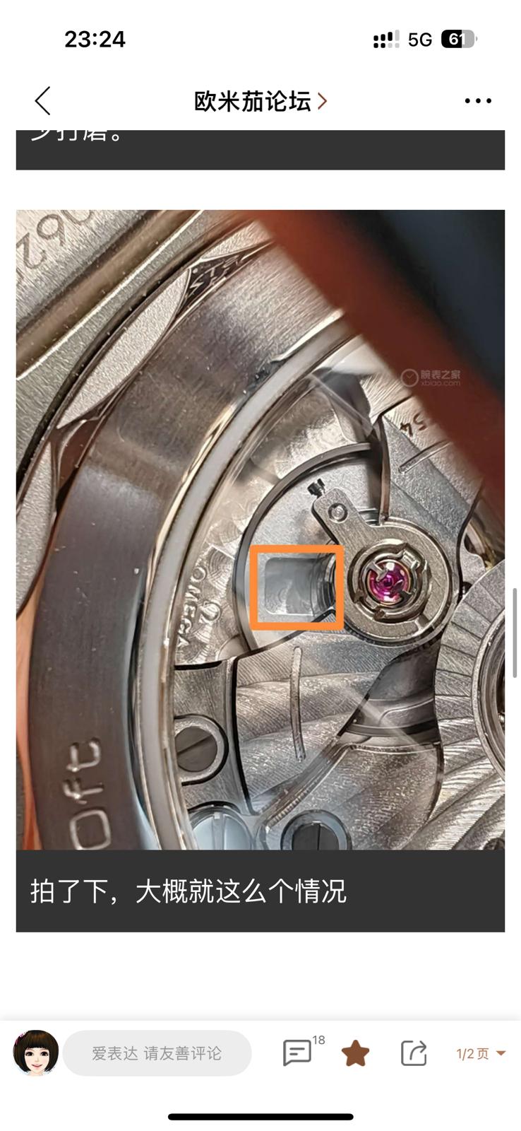 Omega Style Beige Watches Watches Watches detail image 7 from source 765566