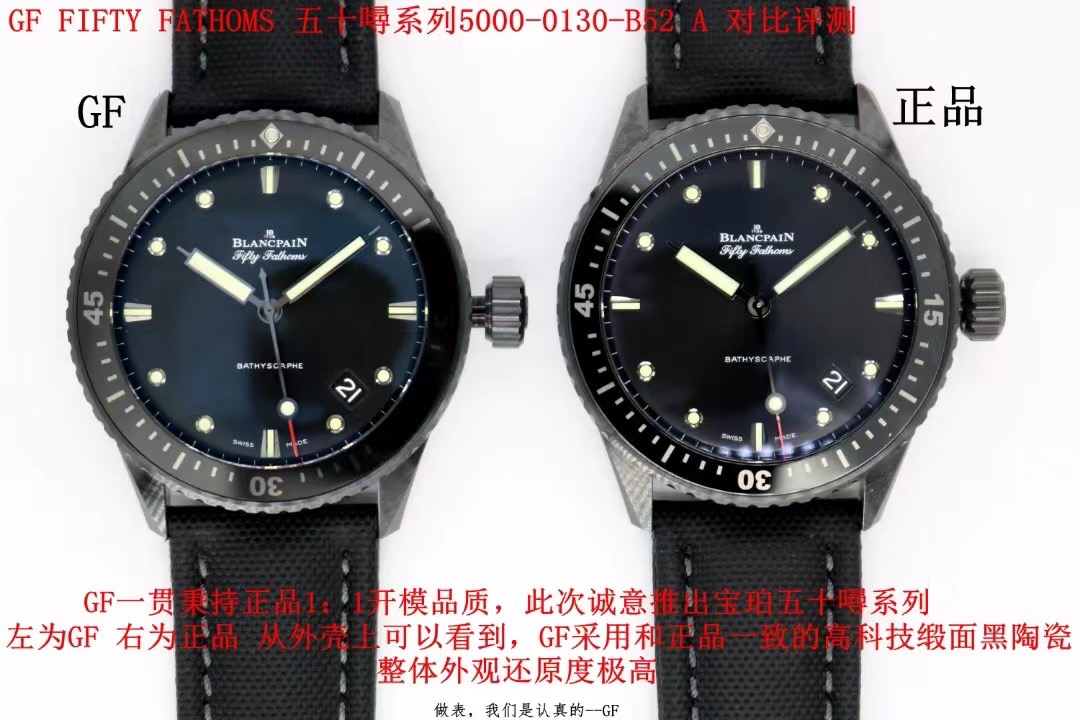 NO:641494,GF Fifty Fathoms compared to the original. [GF Black Technology] Blancpain Fifty Fathoms 43.6mm men's watch - high-tech satin black ceramic with bright luster, high hardness, non-discoloration, non-staining, and not easy to wear. [Case] ​​The tooth ring is matched to the version, and the three-dimensional effect is strong!  It will never fade, feels smooth and does not hurt the skin. The crown (handle) is neatly engraved and has superb craftsmanship!  [Buckle] The satin ceramic buckle is equally meticulously polished both inside and outside, and the tip of the buckle pin is chamfered and polished on multiple sides to perfectly restore the original details!  [Movement] The precise Hangzhou 7 series movement is used to change Blancpain's own Cal. movement. The color of the plywood gem bearings is consistent with the original one. The color is truly pure and pure, so that the plywood no longer looks fake!  The integrated splint not only looks closer to the original, but also better protects the movement, and the quality is more stable!  The splints are ground and then chamfered. The slow and careful workmanship is just to prevent the copper shavings from the plywood from falling into the movement and causing it to stop unexpectedly. [Dial] Calendar size matching, C3 luminous light imported from Switzerland, the brightness and durability are almost as good as the original ones!  [Waterproof] Three-degree waterproof test. [Comes with a pair of imported fluorine rubber diving straps],19860909GF五十寻对比原装.【GF黑科技】宝珀五十噚43.6mm男表——高科技缎面黑陶瓷光泽亮丽、高硬度、不变色、不沾污、不易磨损.【表壳】牙圈对版,立体感强！永不退色,手感爽滑且不伤肌肤.表冠（表把）刻字工整,超神级工艺！【表扣】缎面陶瓷表扣内外打磨同样一丝不苟,扣针的针尖做了多面倒角打磨,完美还原正品细节！【机芯】采用精准的杭州7系机芯改宝珀自产Cal.机芯,夹板宝石轴承颜色与原装一致,真正做到色泽纯良,让夹板不再一眼假！一体式夹板,除了外观更接近原装之余还能更好的保护机芯,质量更稳定！夹板经过研磨处理之后再做倒角加工,慢工细琢只为了避免夹板的铜屑跌落机芯而导致机芯偷停.【表盘】日历大小对版,瑞士进口C3夜光,亮度持久度直逼原装正品！【防水】三度防水测试.【附赠进口氟橡胶潜水表带一副】,,Watch