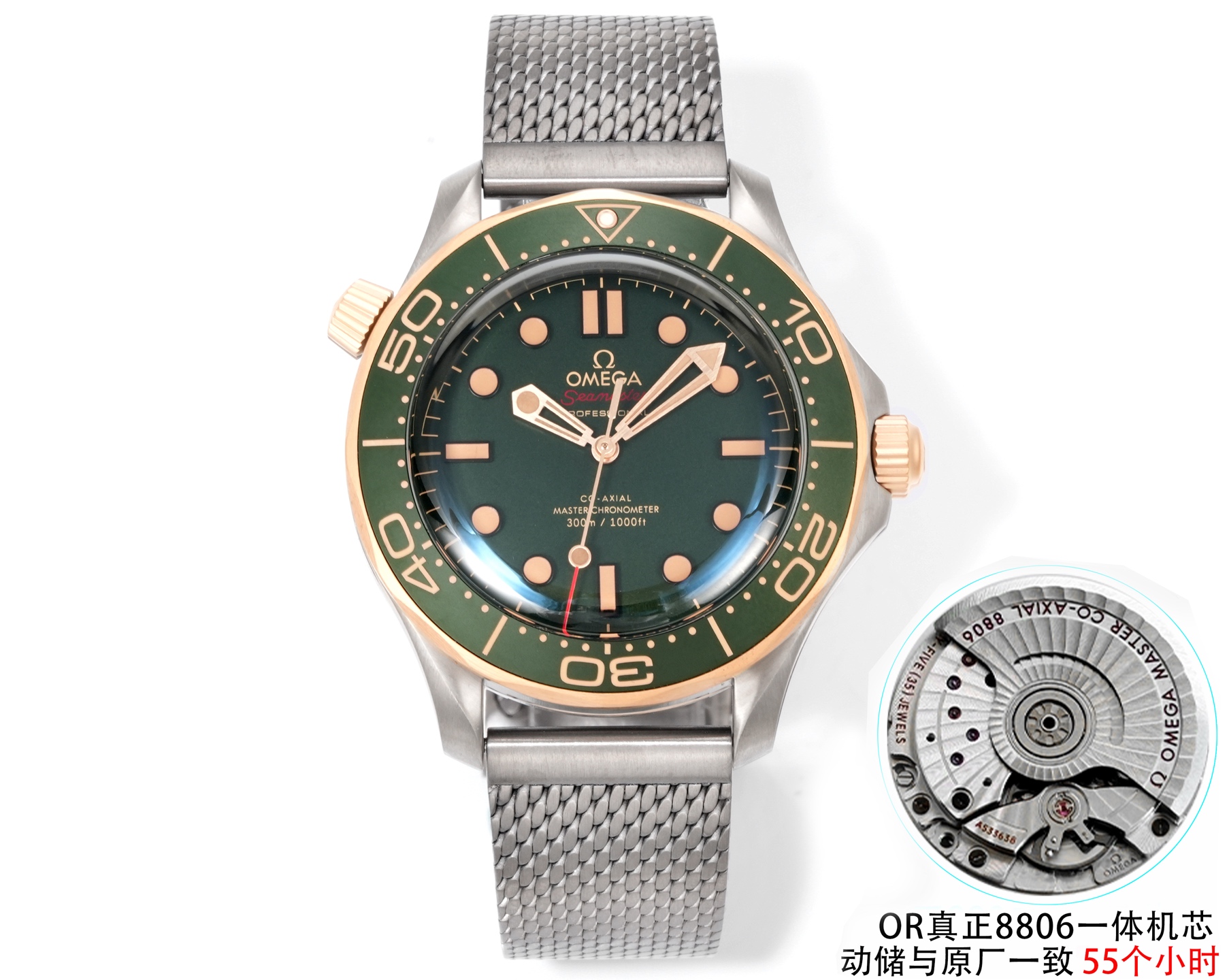 NO:711438,[007 Agent Edition Jungle Green] OR Factory gives you a better choice, the only original mold-matched version of the new Seamaster Mi Diving Watch 007 series. The mesh belt, tape, and folding buckle are all brand-new mold-matched designs from the latest counter official website. It took three and a half years to research and develop a true 8806 integrated movement.  1 The power reserve of the movement is the same as that of the original factory of 55 hours. The 42mm case, mesh strap and buckle are all made of titanium. The dial and hollow hands are covered with Super-LumiNova luminous coating. The electroplating of the ring is made of bronze electroplated Au gold. 2  The automatic hammer of the movement has only 7 original ceramic beads, which are high in cost, durable, and the winding feel is the same as the original. The beauty of the movement is clearly visible. Through the sapphire glass case back designed with corrugated edges, you can appreciate the 8806 movement. 3. Most of the spare parts of the movement can be used with the original. The movement has the same fish scale pattern as the original, and the running time is stable. It is truly infinitely close.19860909【007特工版丛林绿】OR厂让您有更好的选择,唯一原装开模对版的全新海马系列米潜水表007系列,网带、胶带、折叠扣都是全新开模对版最新专柜官网的设计,耗时三年半研究开发出真正8806一体机芯. 1机芯动储与原厂一致55个小时,42mm表壳、网带、表扣均采用钛金属打造而成,表盘和镂空指针均覆有Super-LumiNova夜光涂层.圈口电镀采用青铜电仿Au金. 2 机芯自动锤唯一对版原装7个陶瓷珠,成本高,耐用、上链手感与原装无异,机芯的运转美态清晰可见.透过采用波纹边缘设计的蓝宝石玻璃表背,可以欣赏到8806机芯. 3机芯的大部分零配件可以与原装通用,机芯与原装一致打鱼鳞纹,走时稳定.真正的做到无限接近.,,Watch