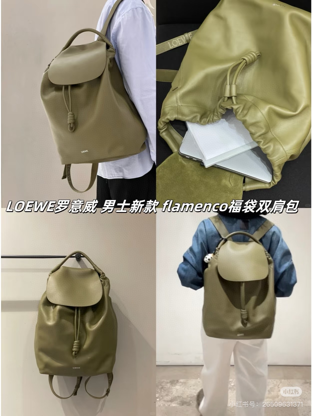 Loewe Classic Brown Standard everyday