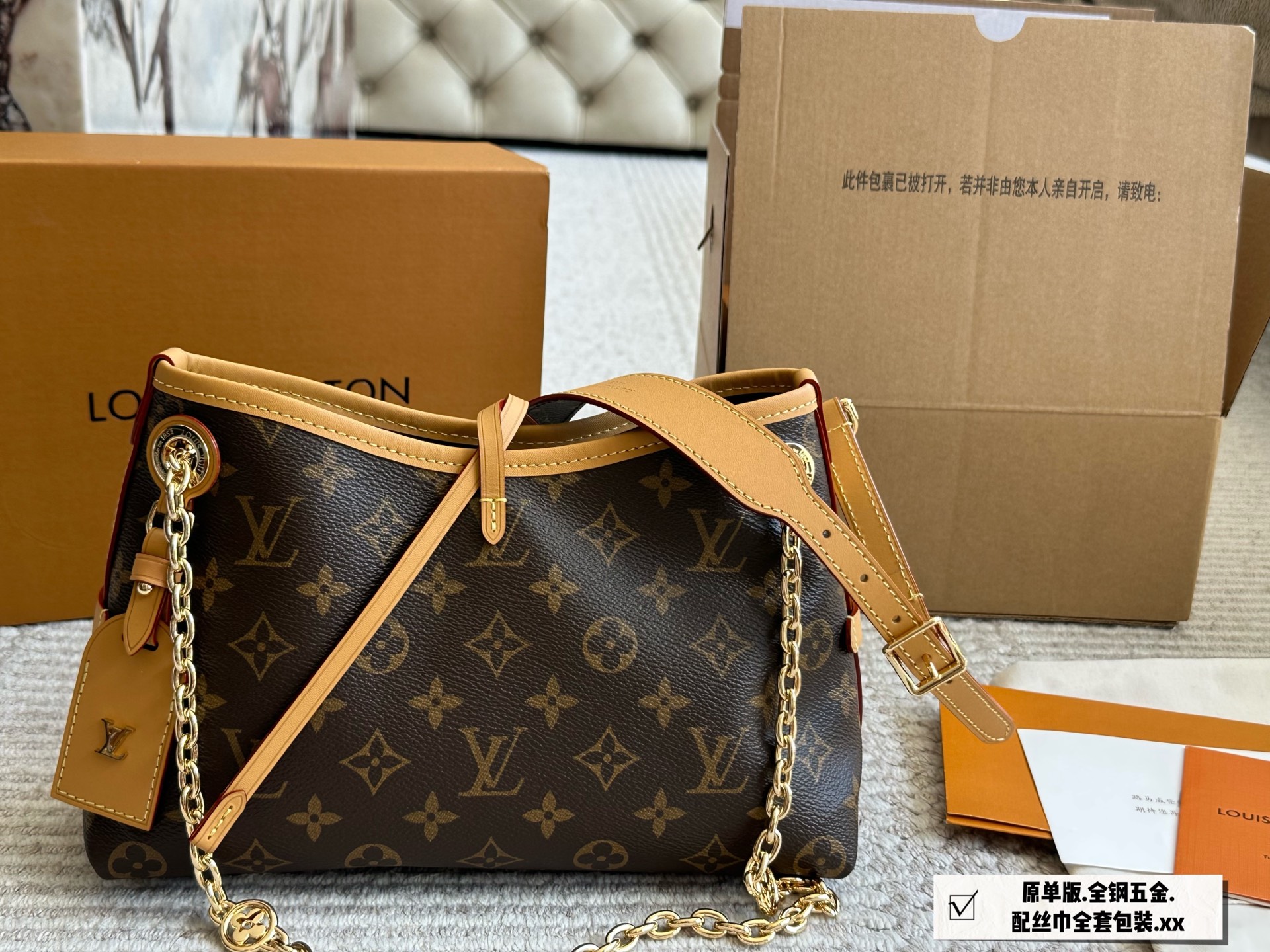 Louis Vuitton Carryall BB con Cadena Dorada y Diseño Monograma 8 i1747388928875 24 0 6