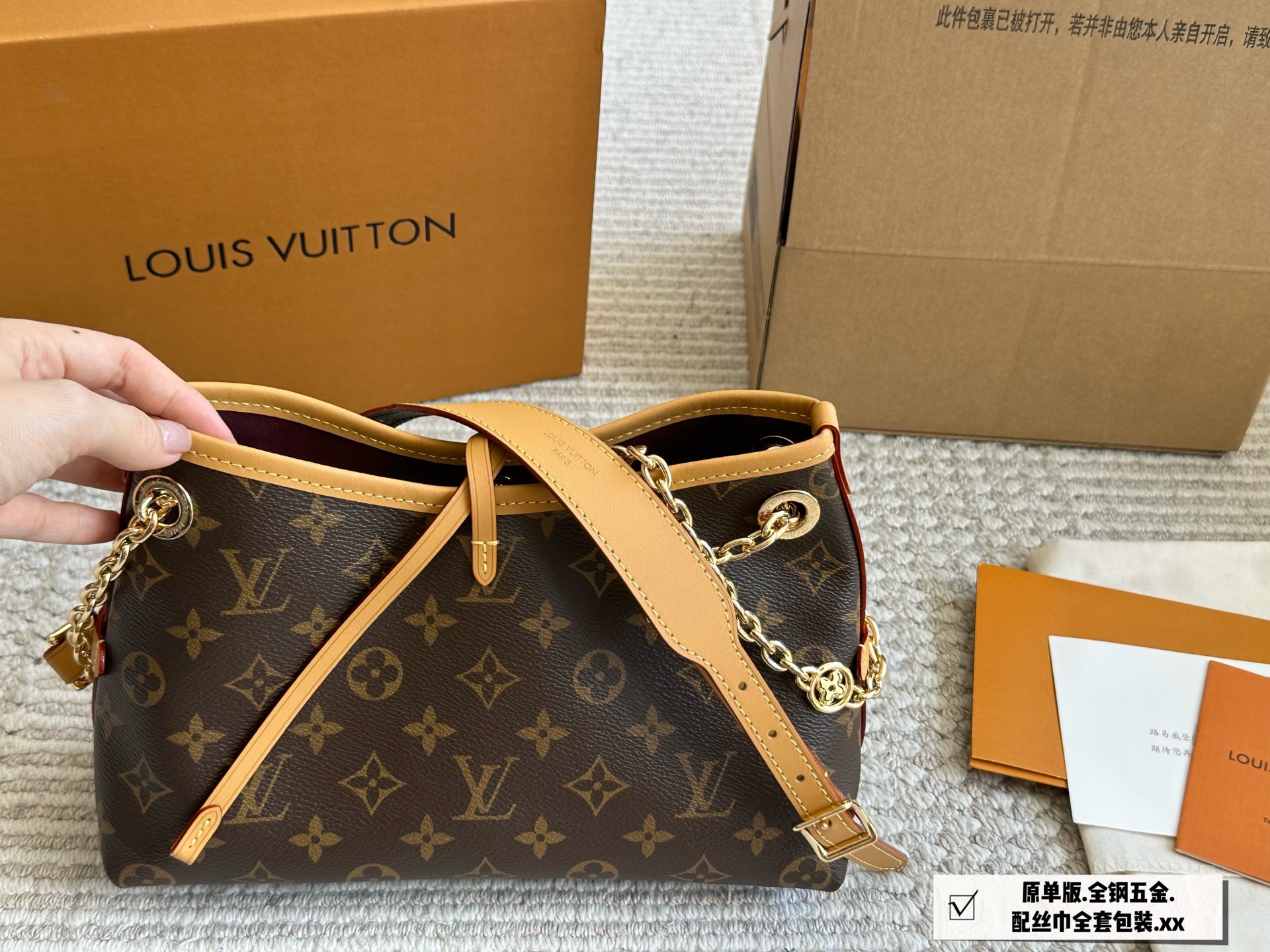 Louis Vuitton Carryall BB con Cadena Dorada y Diseño Monograma 7 i1747388928909 1523 0 5