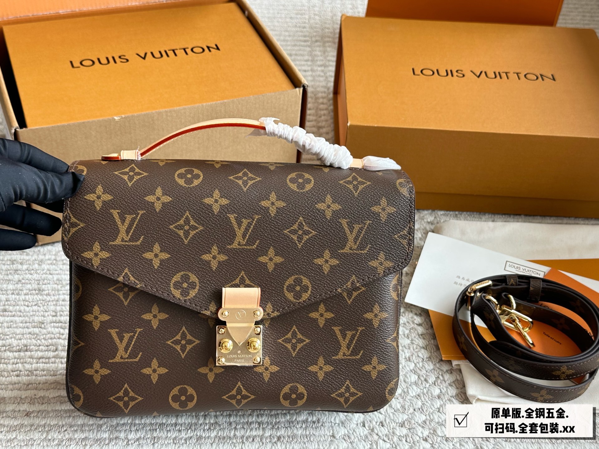 Louis Vuitton Pochette Metis: Bolso bandolera clásico con monograma en lona y piel 3 i1747566375540 875 0 1