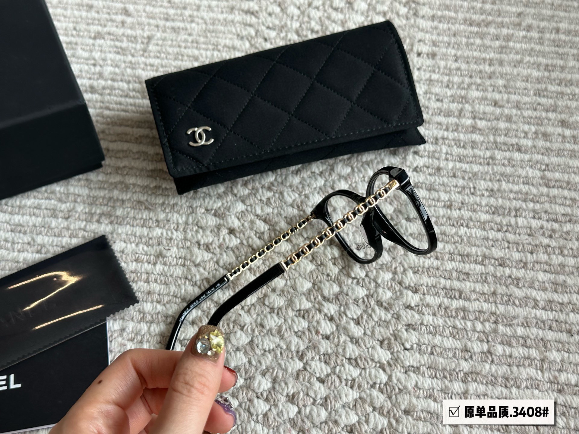 Elegant Chanel-Style Black Frame Glasses - Timeless Sophistication, Comfortable Fit
