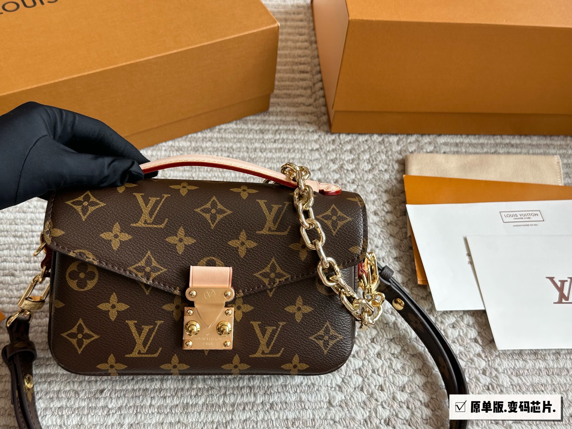 Louis Vuitton Metis Crossbody Bag, 21cm, Monogram Canvas with Gold-Tone Hardware