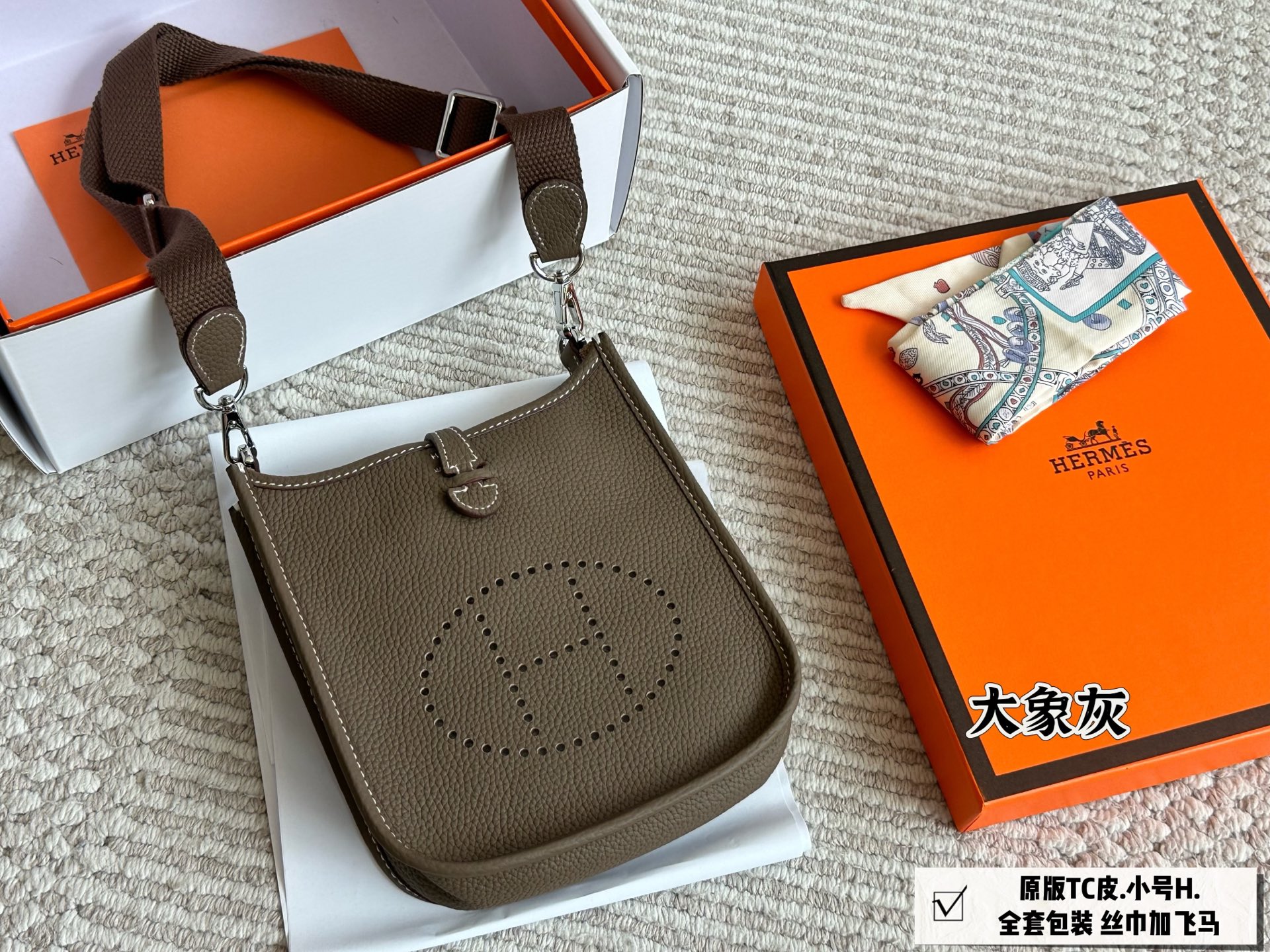 💰340 配全套包装
原版TC皮 配丝巾+飞马
size:18*18cm
伊芙琳mini 独家定制版本
进口皮胚✔️
不是市面普通版本
绝对的性价比超高
小巧轻便容量足