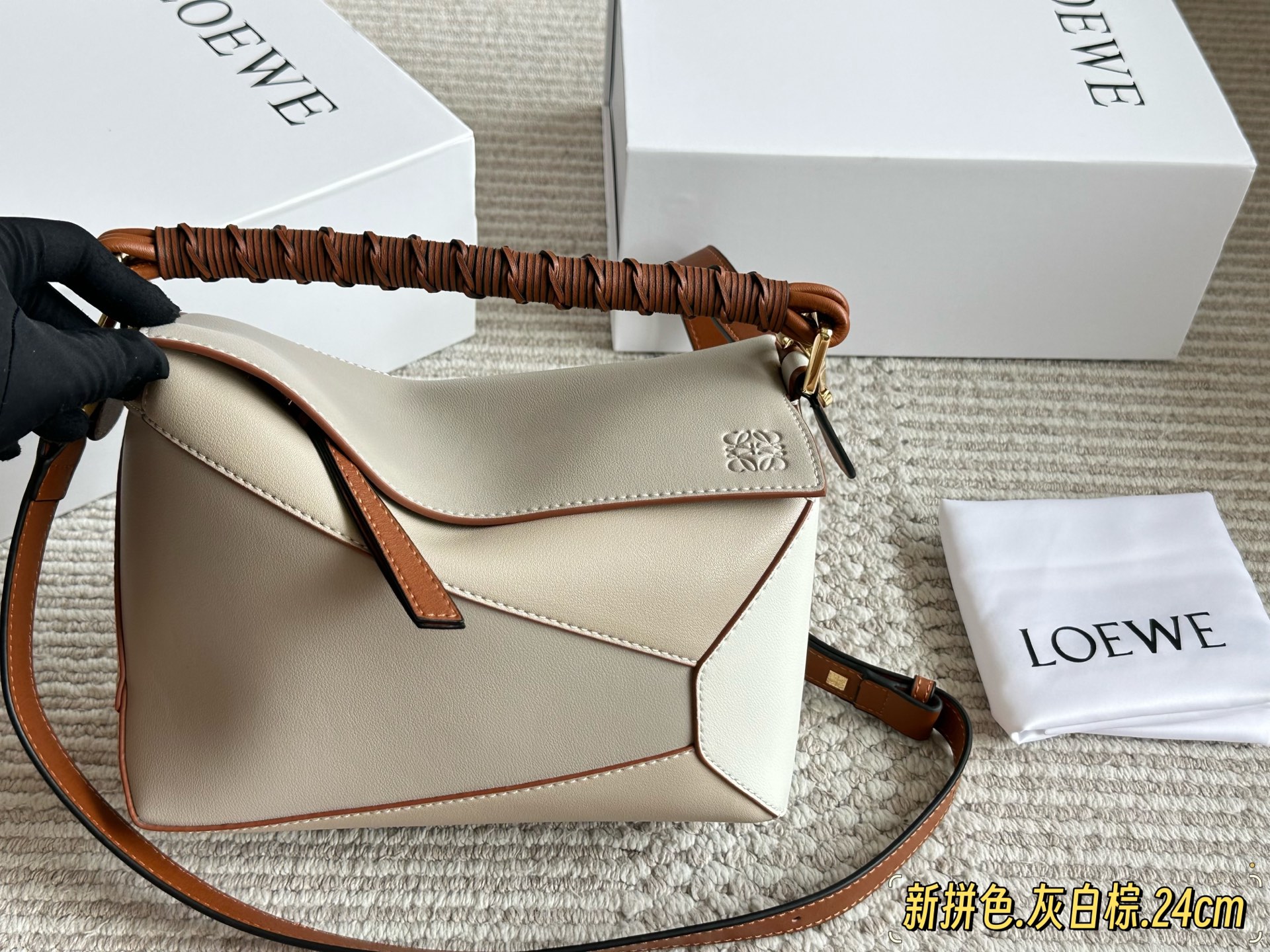 Loewe Puzzle Special Woven Handle Geometry Bag, Elegant Design, 24*15cm