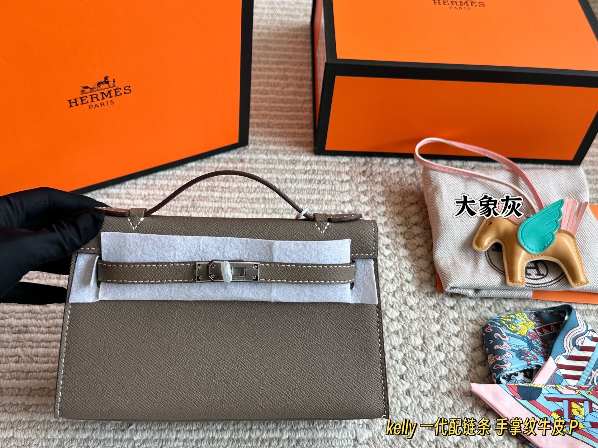 p240 
牛皮mini kelly-代
全套包装配丝巾
爱马仕mini kelly-代，真的太香了，属于日常休闲跟女人味都可以驾驭的那种!自己搭配了肩带，平时带娃也可以解放双手，跟朋友下午茶手提更有feel哦!容量也非常司，，除了随身携带的化妆品，还有再放一个手机，算是小身材大容量包包的代表了吧!到手后，越用越香，值得冲! !20cm