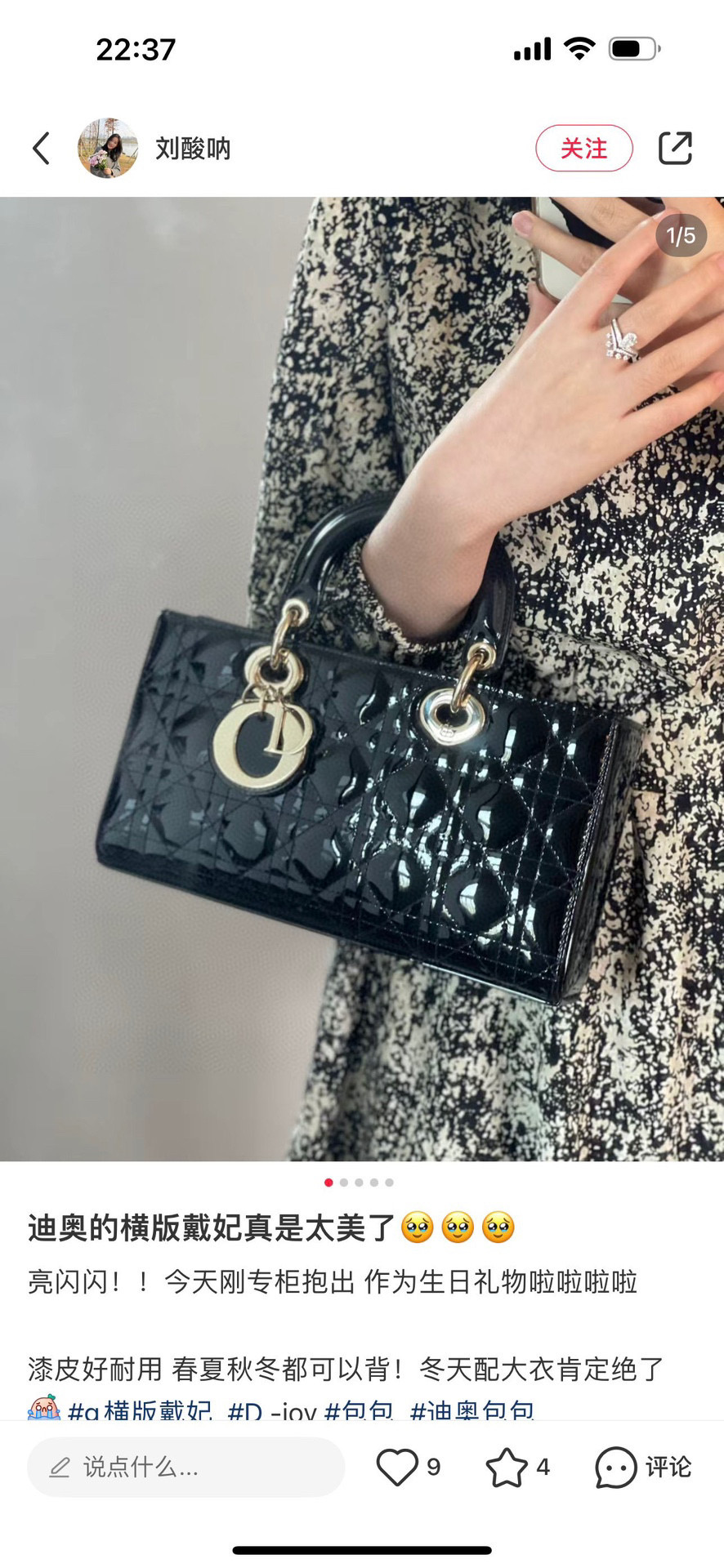 Bolso Lady Dior D-Joy Horizontal: Elegancia y Versatilidad en Negro Charol