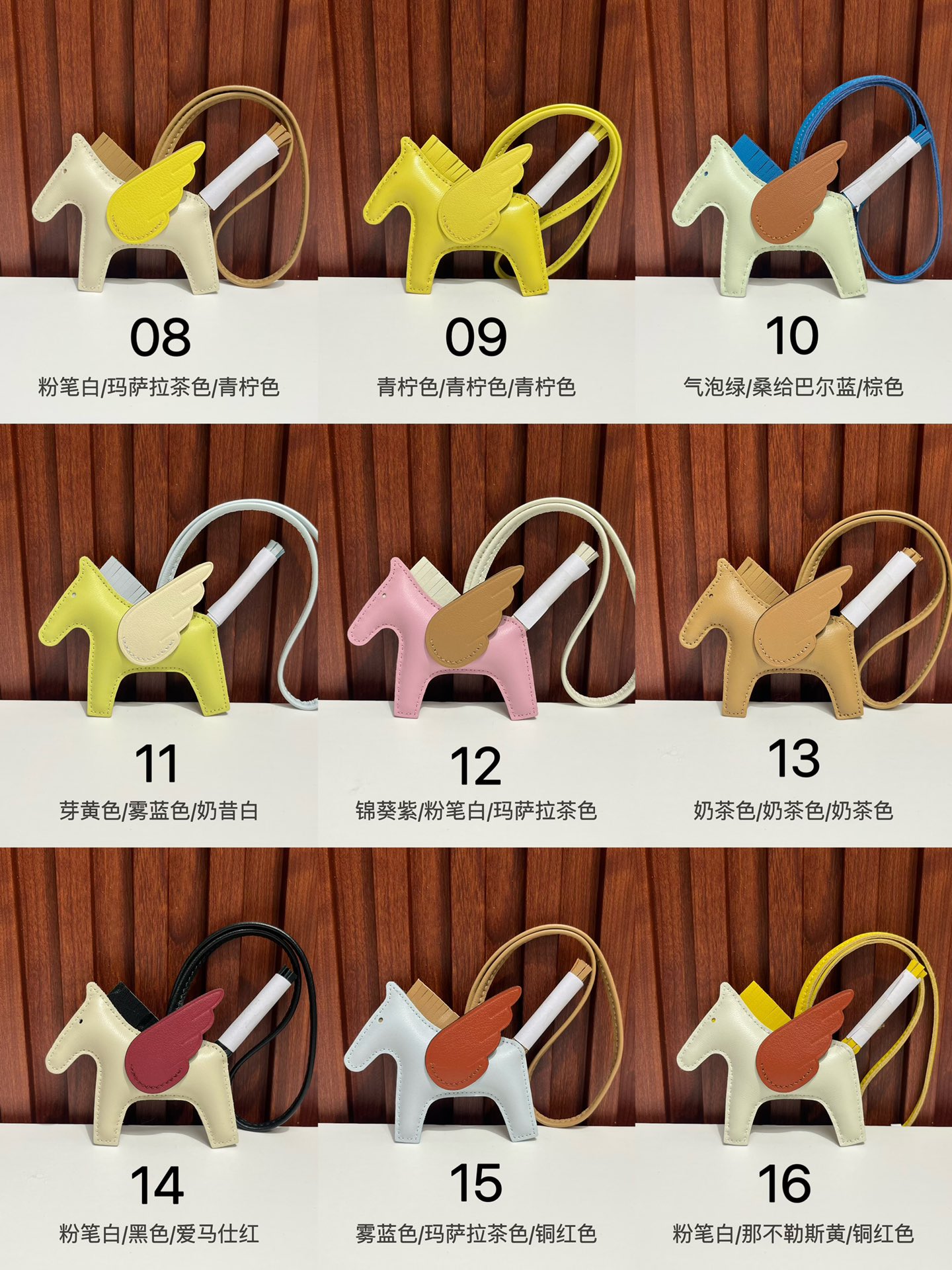 Hermes Rodeo Pegase Multicolor leather bag charm everyday
