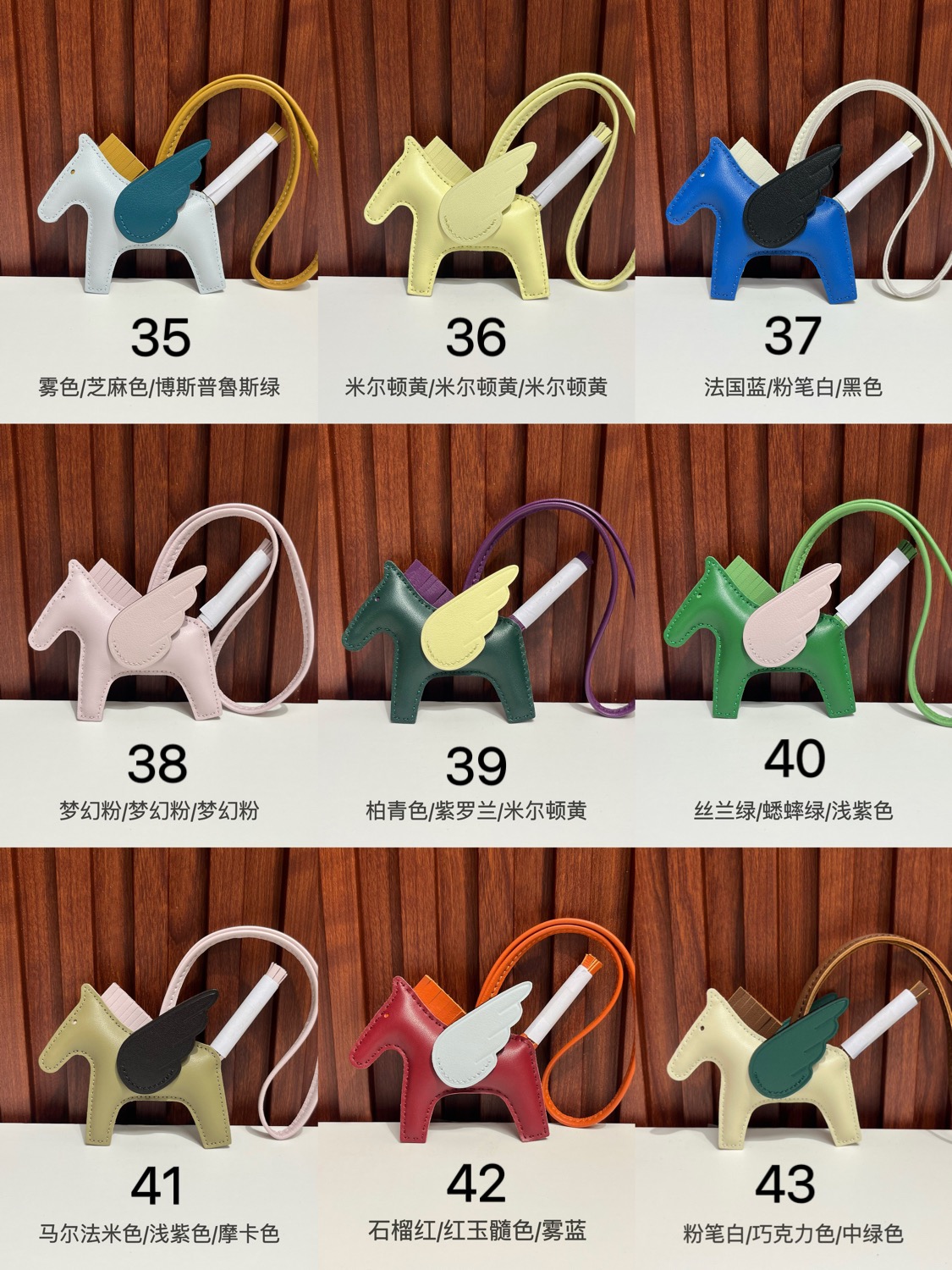 Hermes Rodeo Pegase Multicolor leather bag charm everyday
