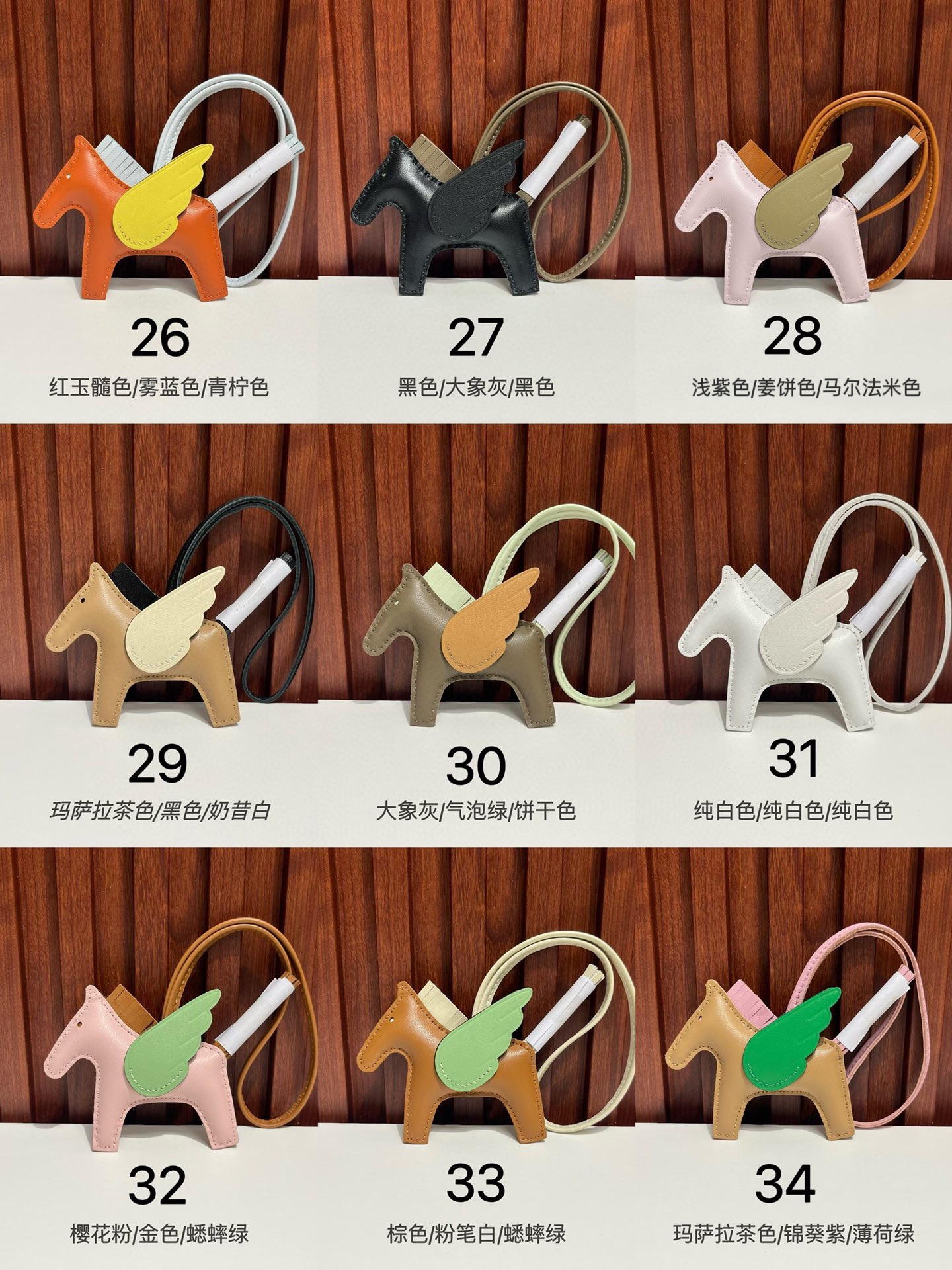 Hermes Rodeo Pegase Multicolor leather bag charm everyday