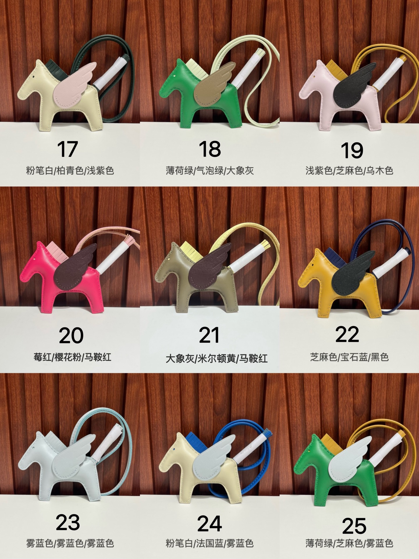 Hermes Rodeo Pegase Multicolor leather bag charm everyday