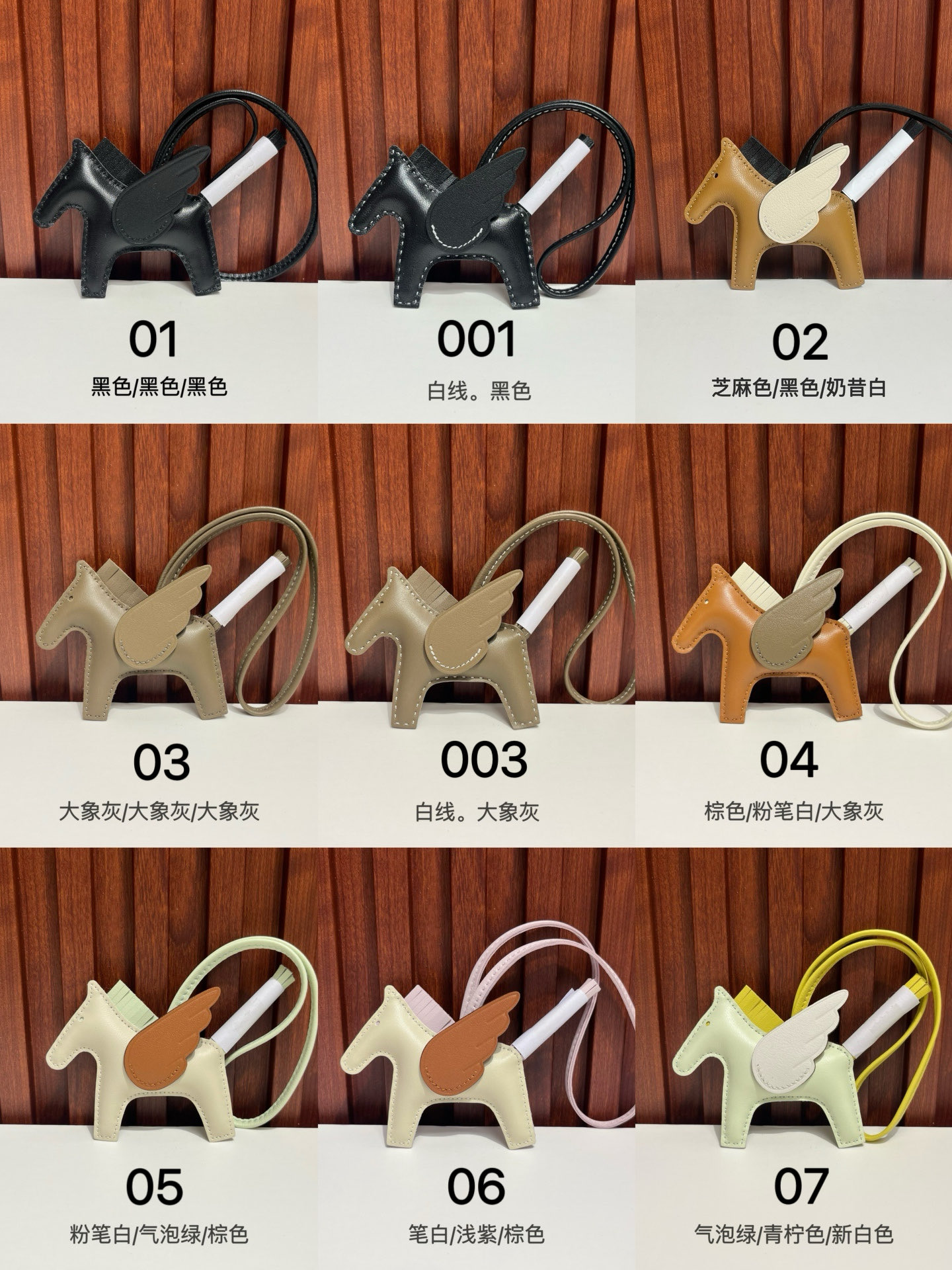 Hermes Rodeo Pegase Multicolor leather bag charm everyday