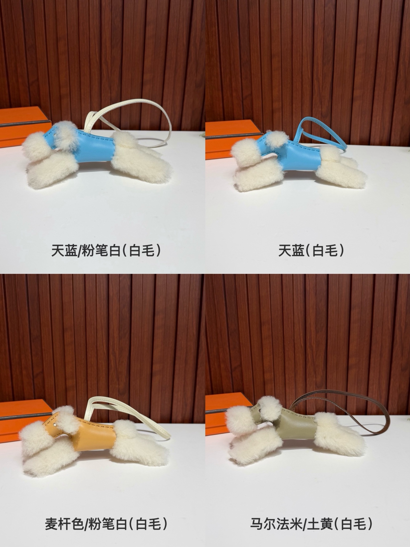 Hermes Rodeo Multicolor leather with white fur bag charm everyday
