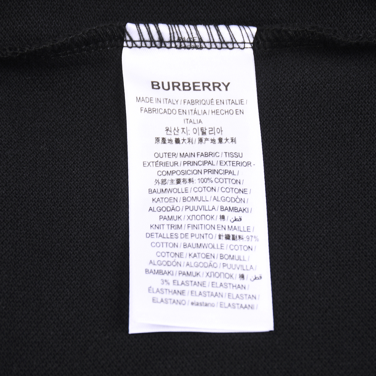 Burberry/巴宝莉 25ss 刺绣麦穗战马Polo短袖
