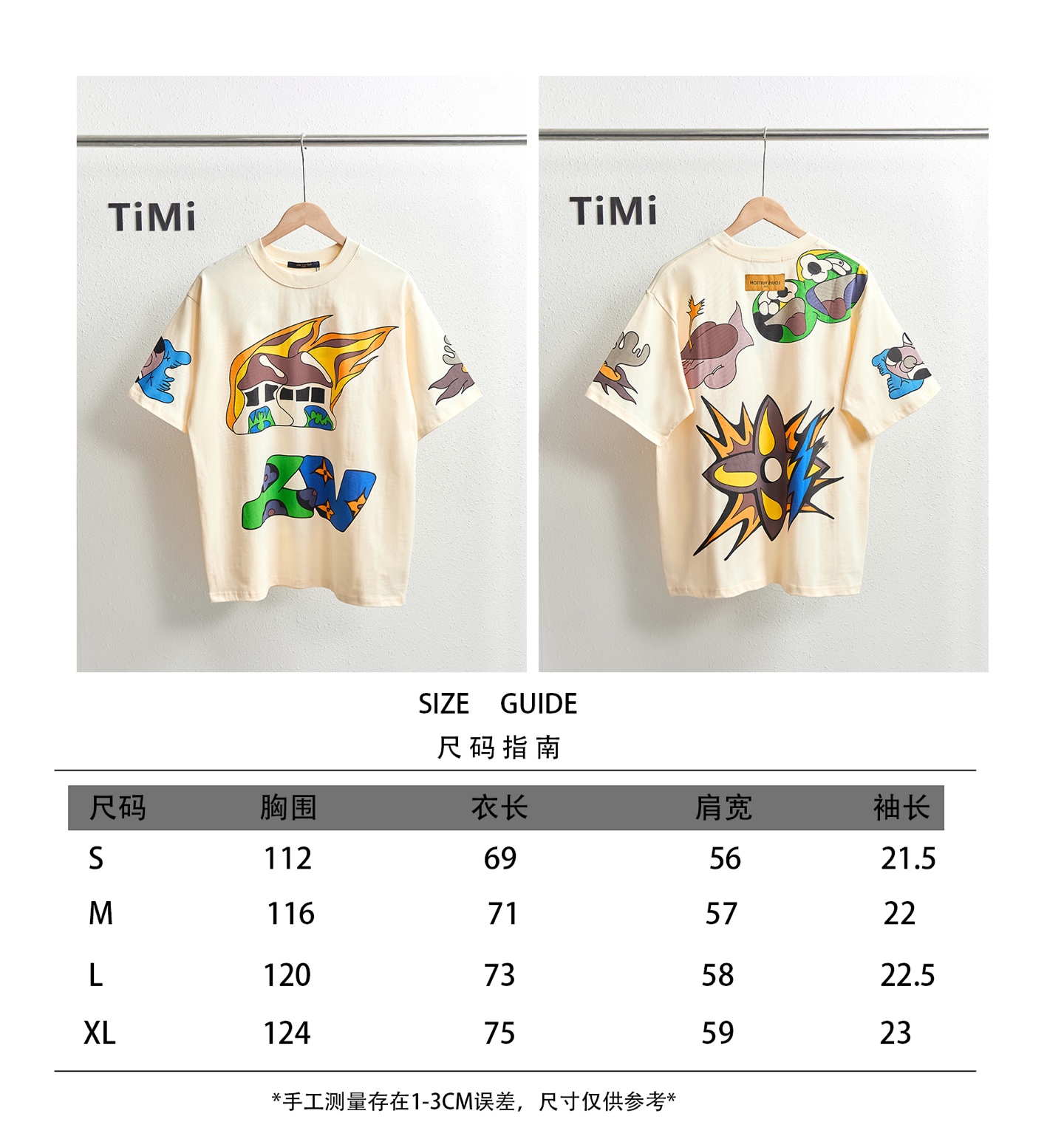 TM1023尺码表参考💕 误差2-3CM属于正常现象 P70