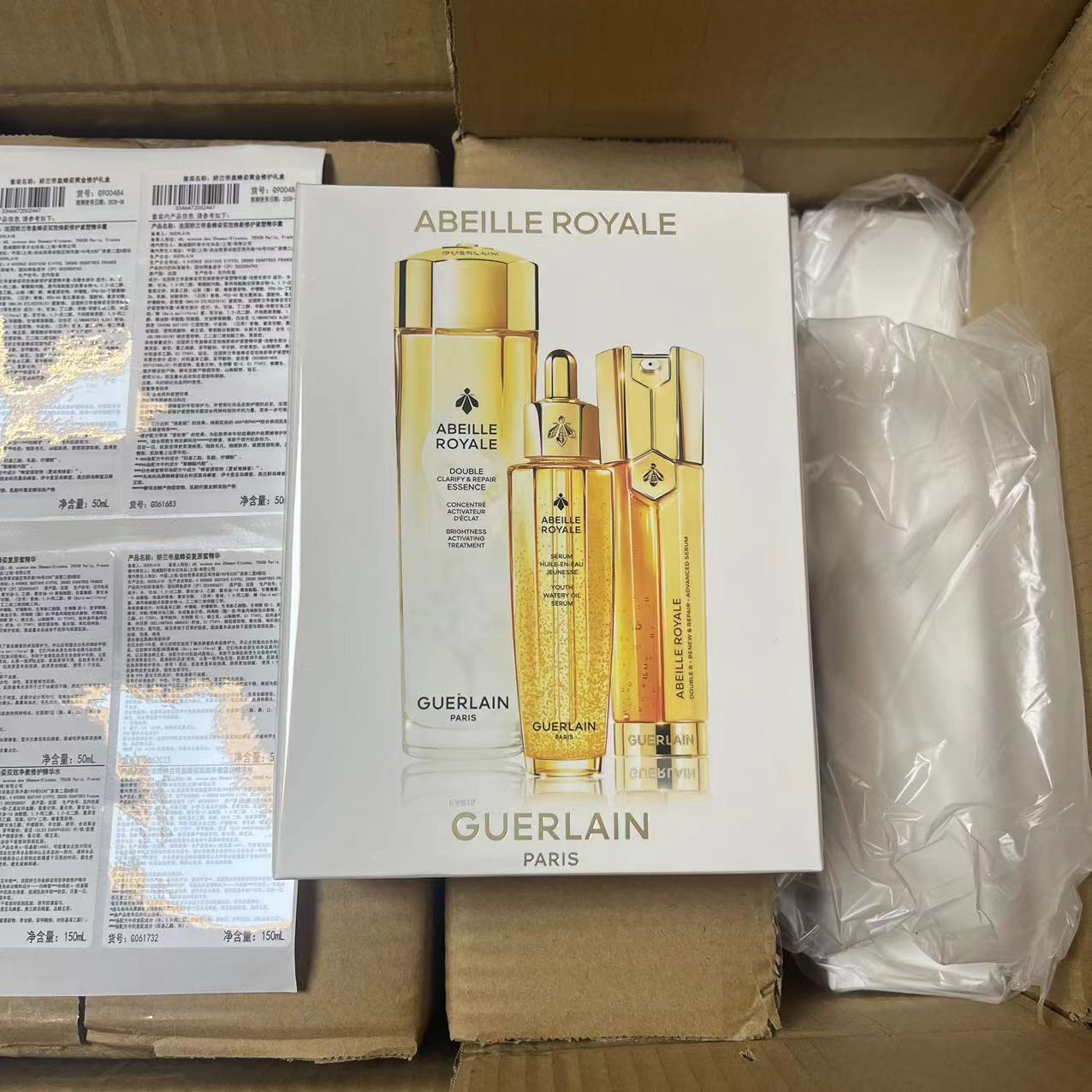 250. Última versión de Guerlain Abeille Royale set de tres piezas/versión Mingtong 🔜 Versión Mingtong. Alta calidad❗️�…