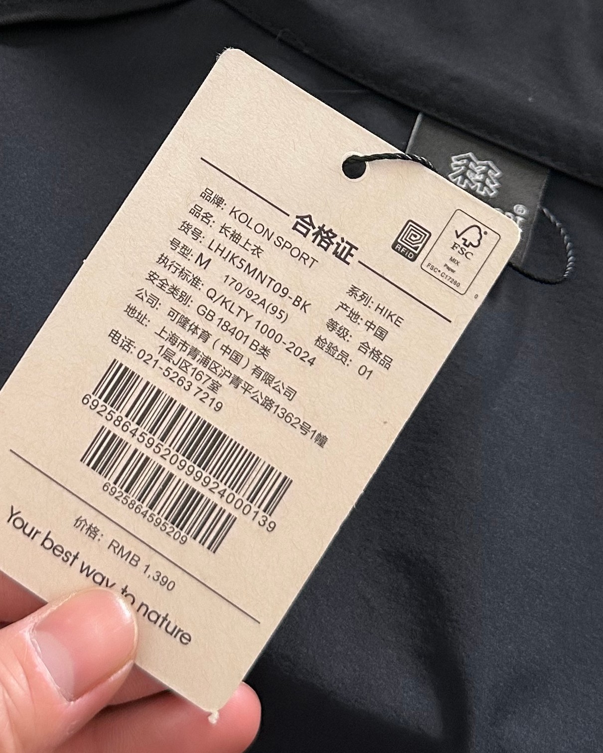 KOLON SPORT Chaqueta Ligera de Verano con Protección Solar para Hombre 29 a1746285822728 1215