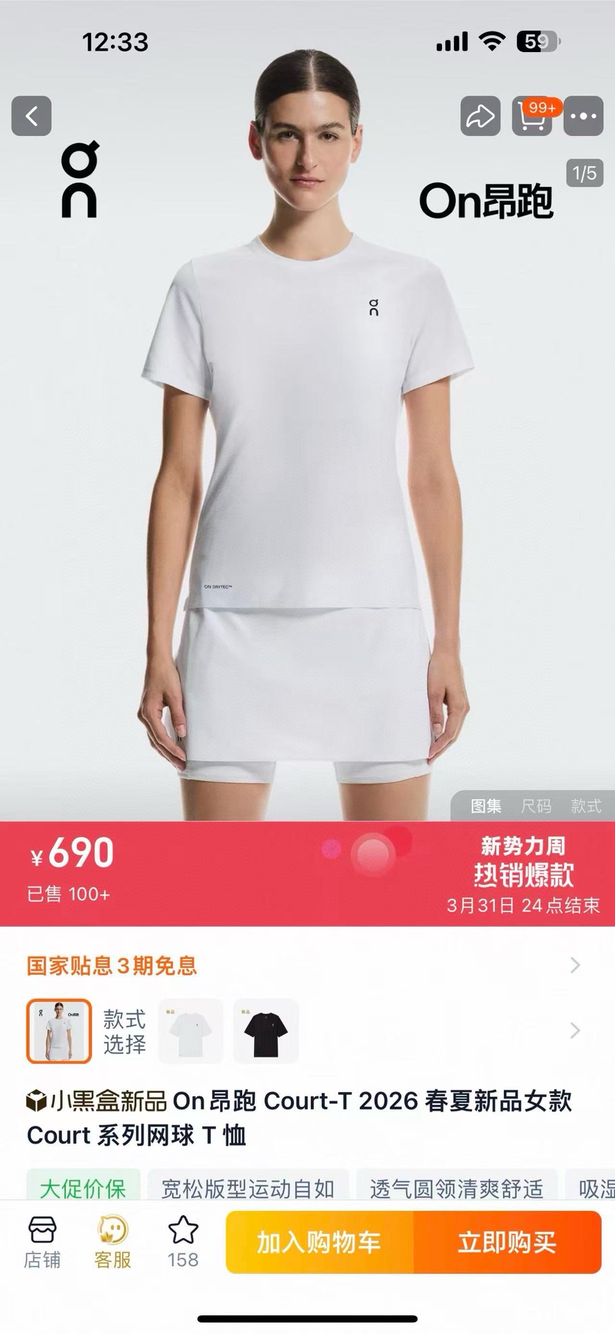 T-Shirt 05437