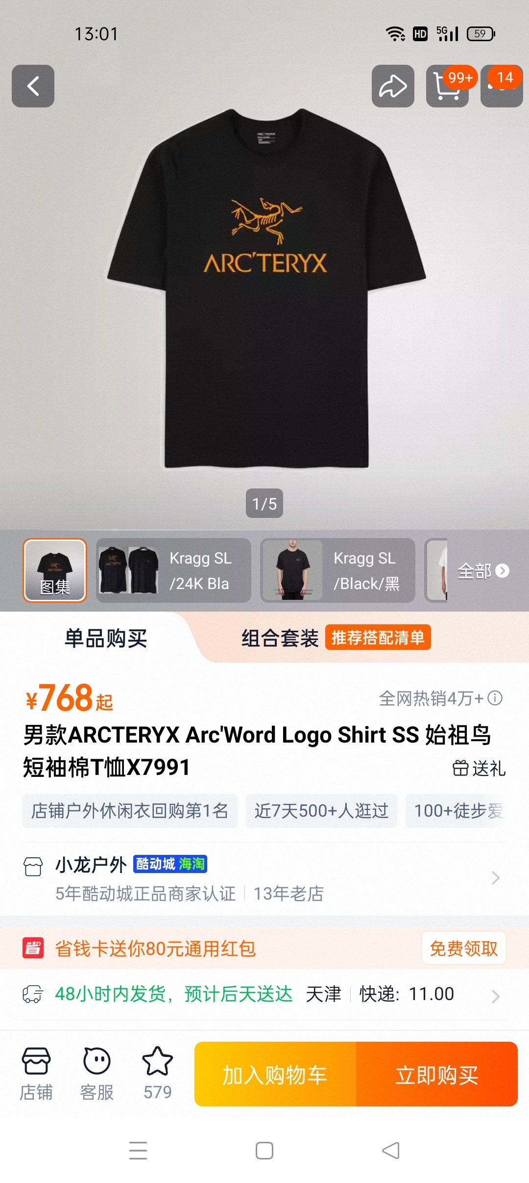 T-Shirt 05740