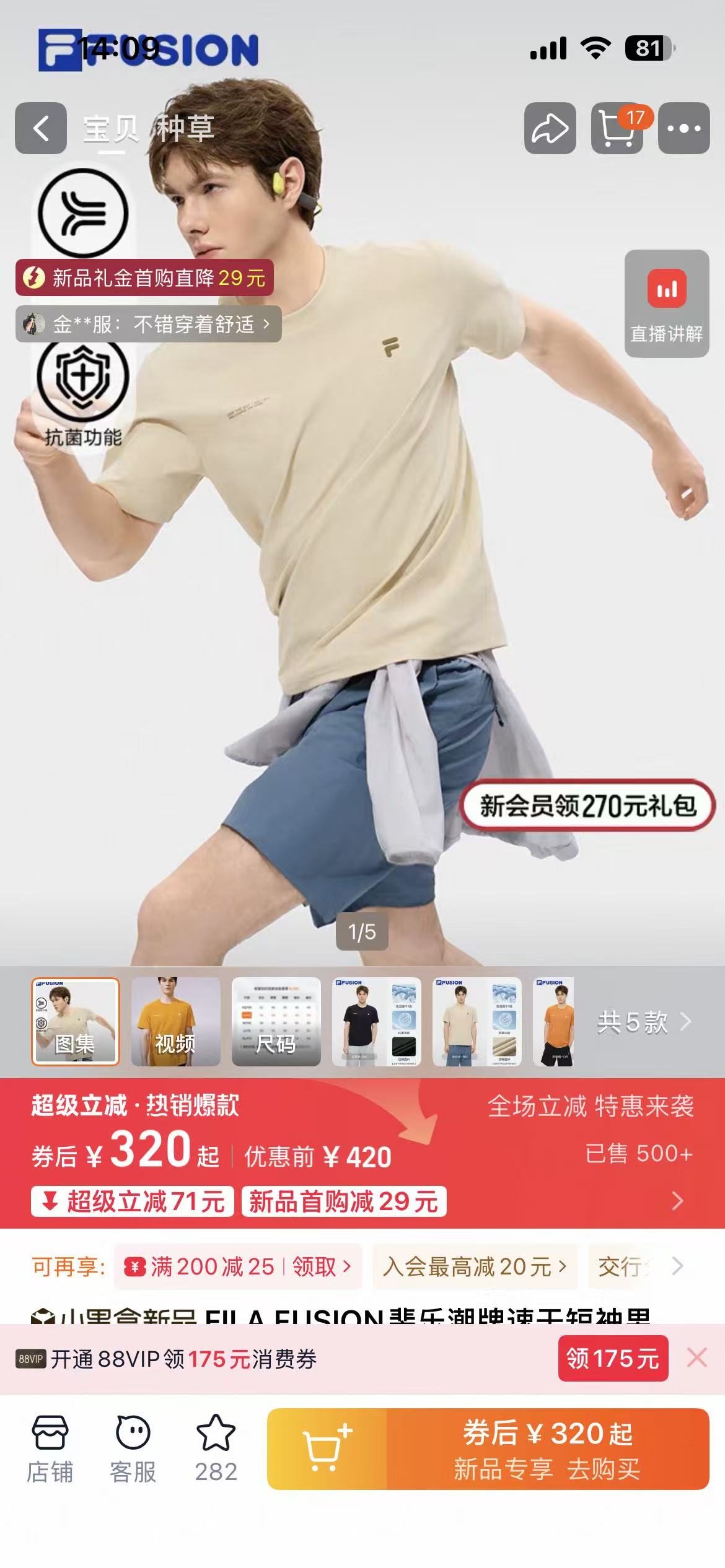 T-Shirt 05734