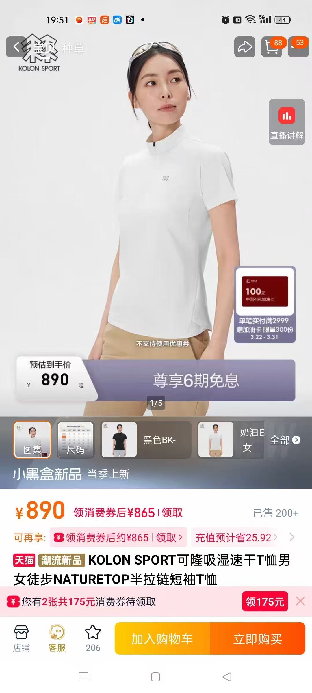 Polo Shirt 01049