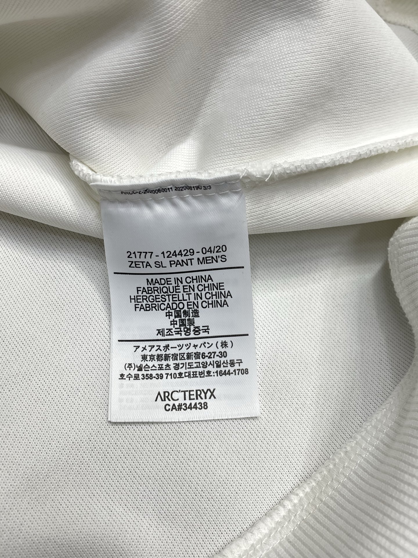 。Arc’teryx始祖鸟💥独家专供新款原单男士休闲卫衣 高端定制 高端版本 时尚百搭爆款⚠️⚠️✨✨进