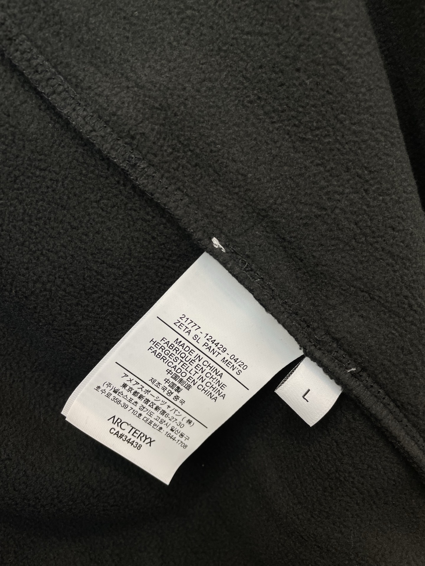 支持跨年售后！。Arc’teryx始祖鸟💥独家专供最新时尚连帽外套 摇粒绒夹克外套 经典设计感与颜值爆棚