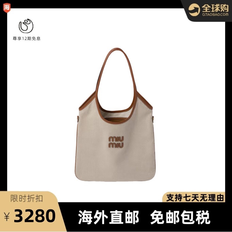 Miu Miu Canvas Tote Bag - Comprehensive