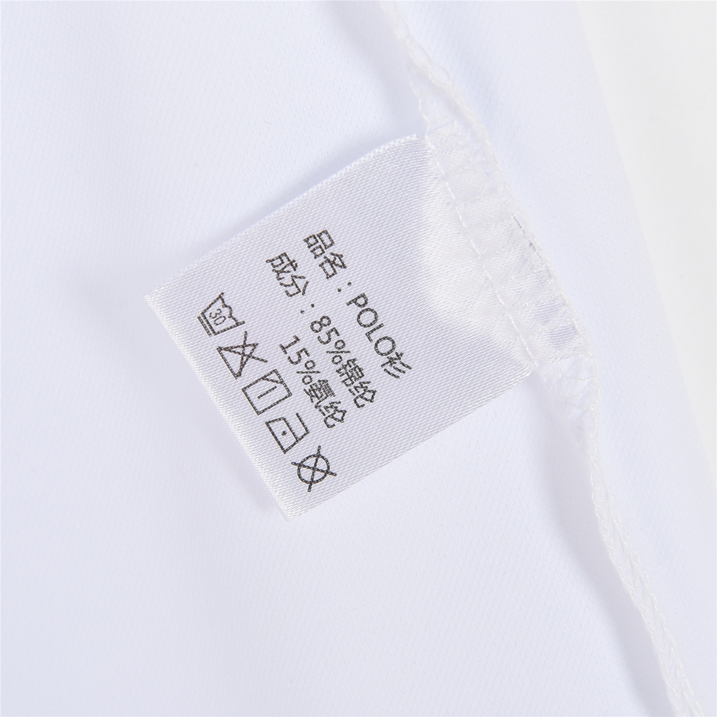 HELLY HANSEN/HH/ 海丽汉森男士休闲商务polo衫