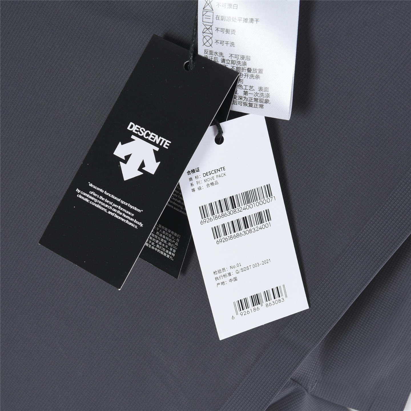 DESCENTE / 迪桑特 华夫格冰丝棉无痕速干polo短袖 深灰色