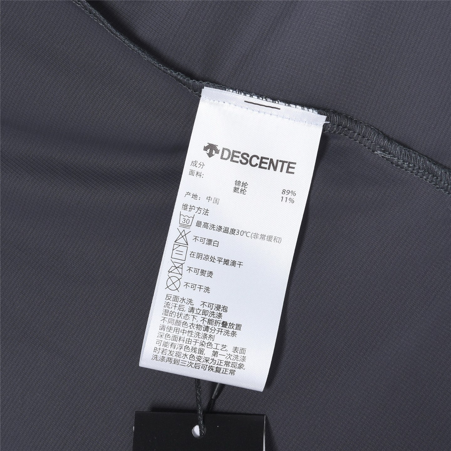 DESCENTE / 迪桑特 华夫格冰丝棉无痕速干polo短袖 深灰色