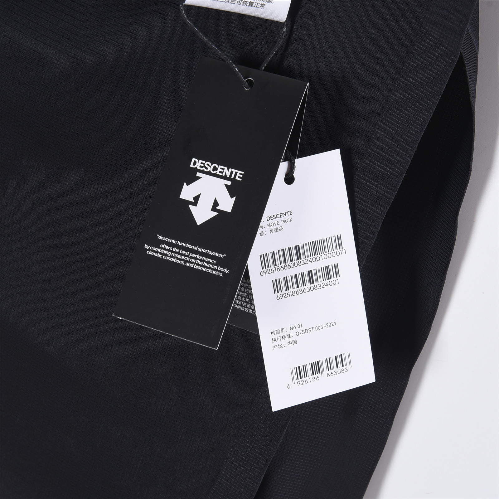 DESCENTE / 迪桑特 华夫格冰丝棉无痕速干polo短袖 黑色