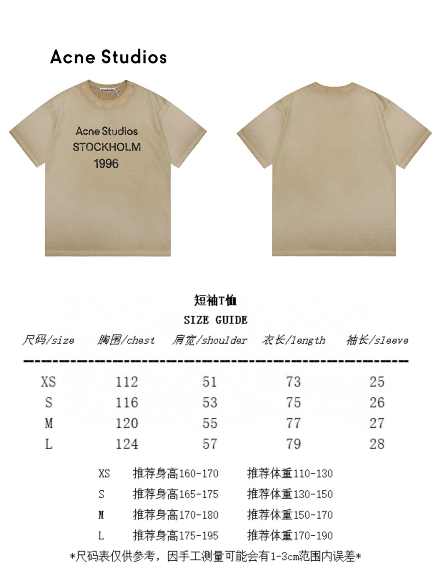 AcneStudios 渐变洗水做旧T恤短袖 AcneStudios 渐变洗水做旧T恤短袖