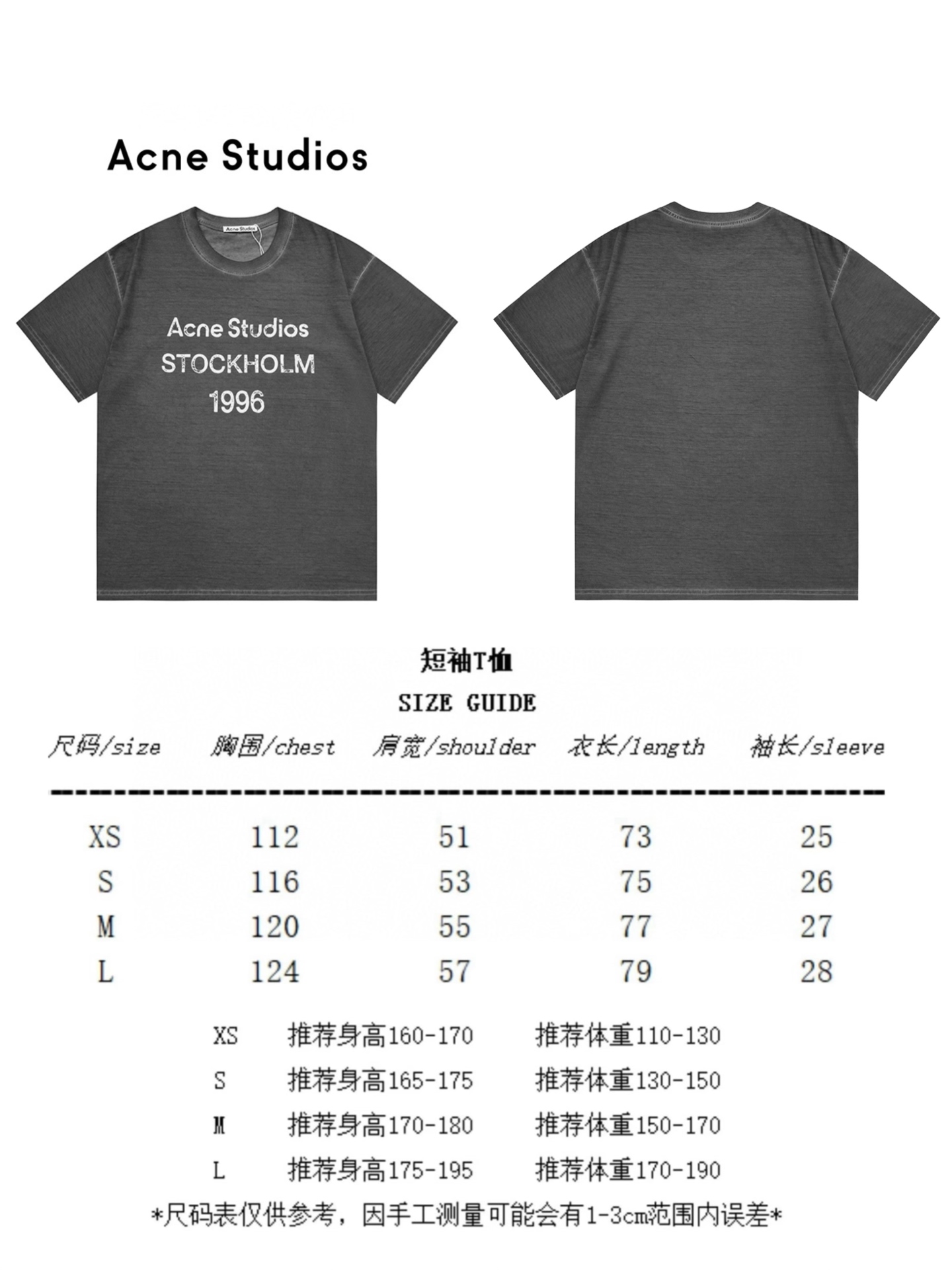 AcneStudios 渐变洗水做旧T恤短袖-莆田鞋,莆田鞋货源,高仿鞋,高仿鞋货源,安福档口,莆田高仿鞋,莆田鞋批发,高仿鞋批发,莆田高仿运动鞋,高仿运动鞋,莆田运动鞋 AcneStudios 渐变洗水做旧T恤短袖