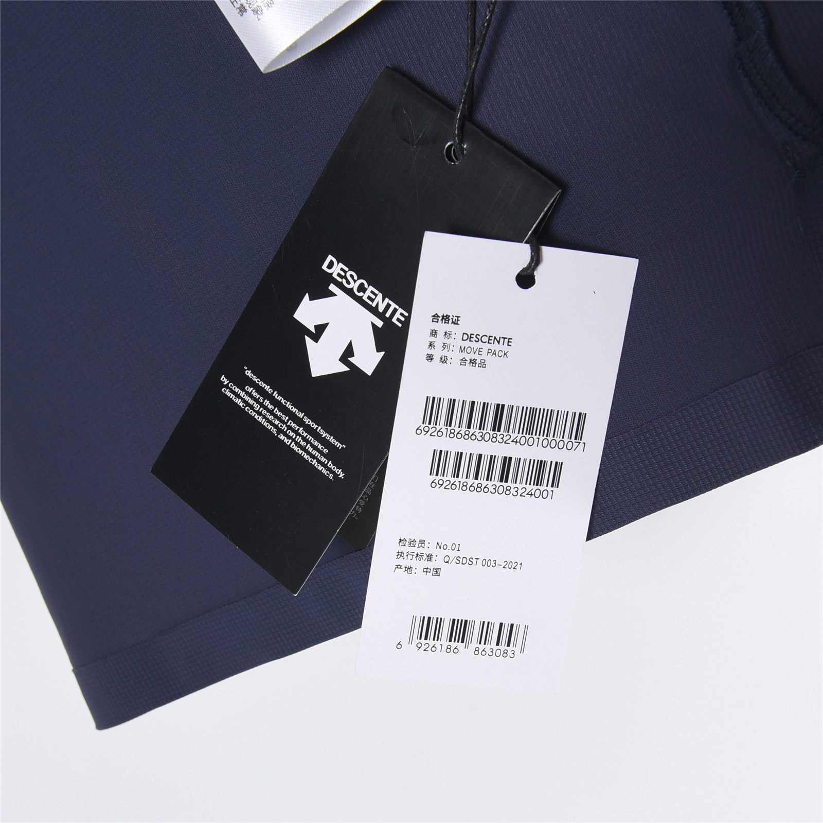 新增配色 DESCENTE / 迪桑特 华夫格冰丝棉无痕速干polo短袖 宝蓝色