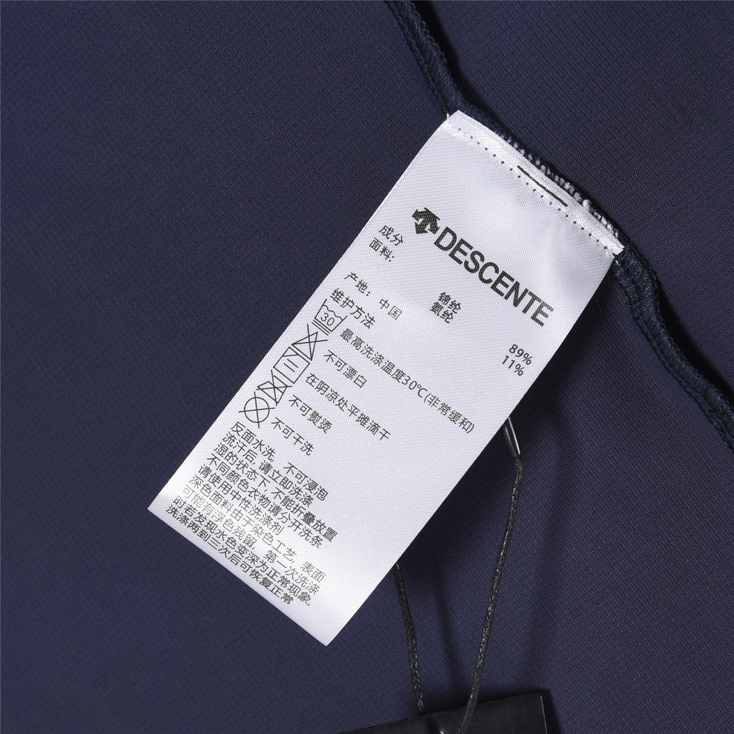 新增配色 DESCENTE / 迪桑特 华夫格冰丝棉无痕速干polo短袖 宝蓝色