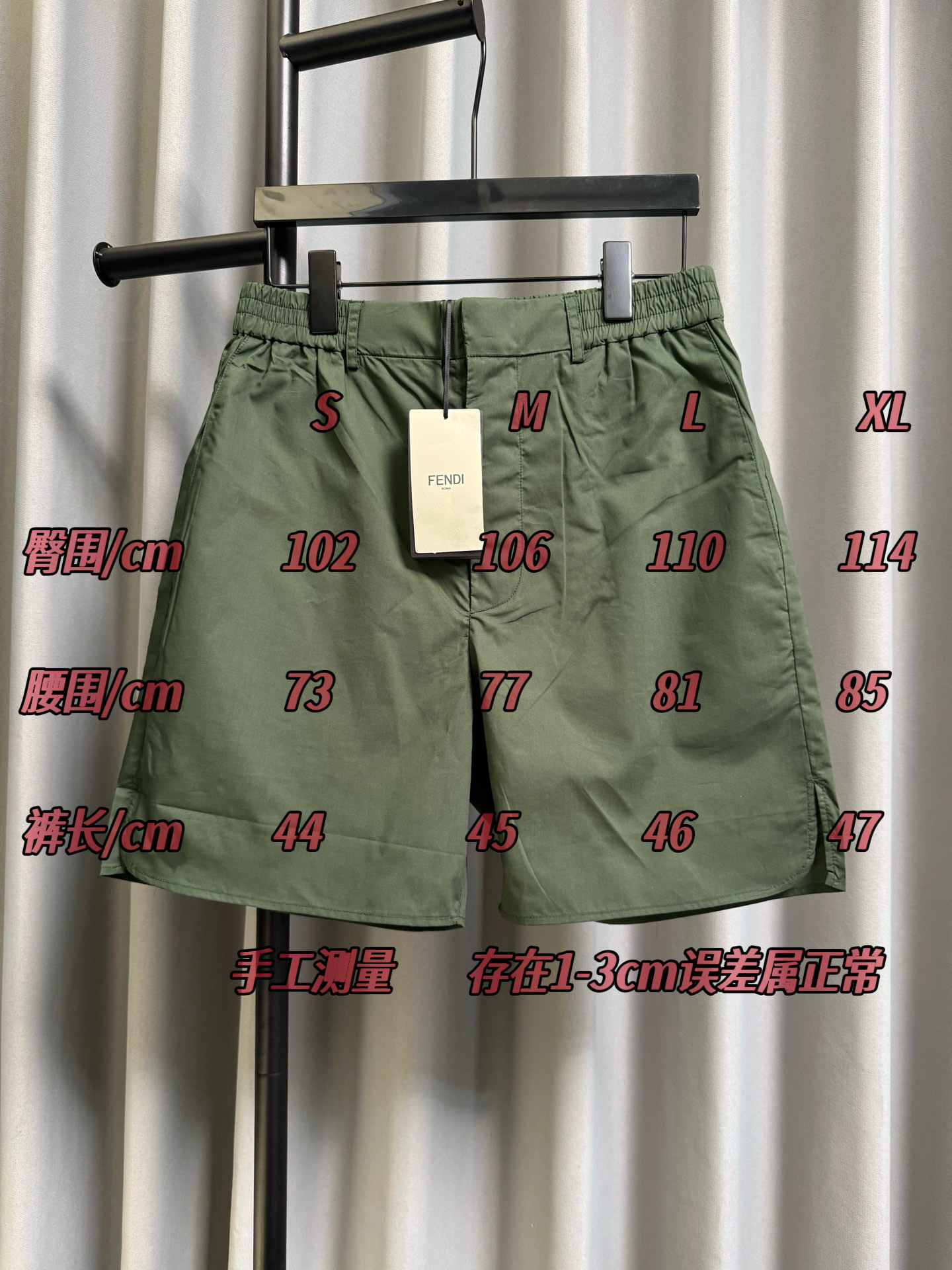 /Tabla de tallas fendi/Fendi 26SS Pantalones cortos casuales con logo bordado en la cintura trasera (verde)