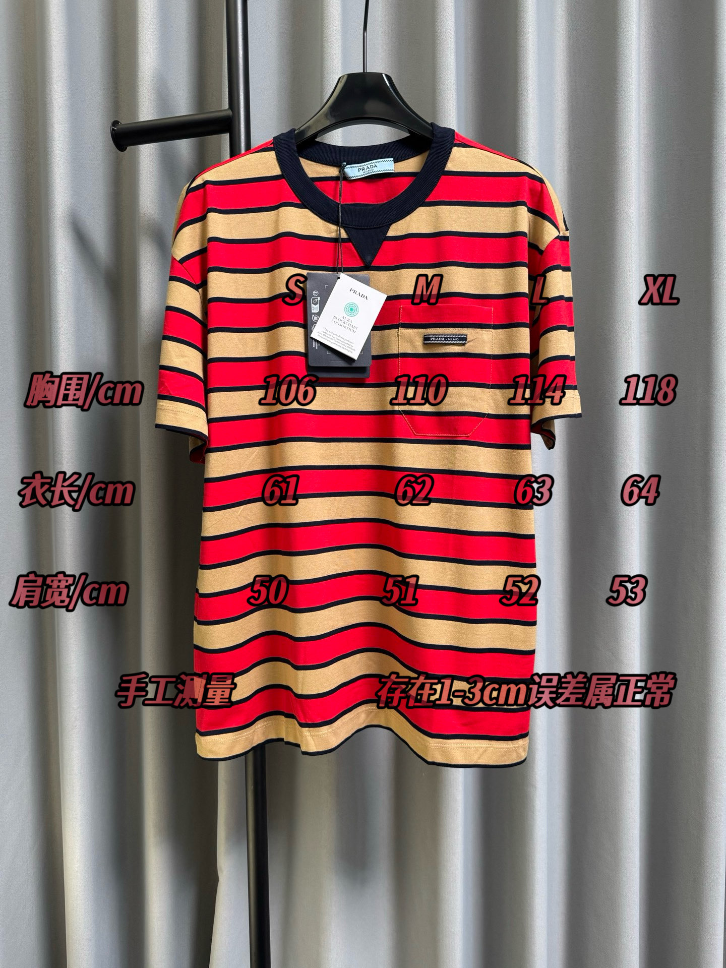 /Tabla de tallas PRADA/Prada 26Ss bolsillo de parche triangular manga corta de punto a rayas (rojo)