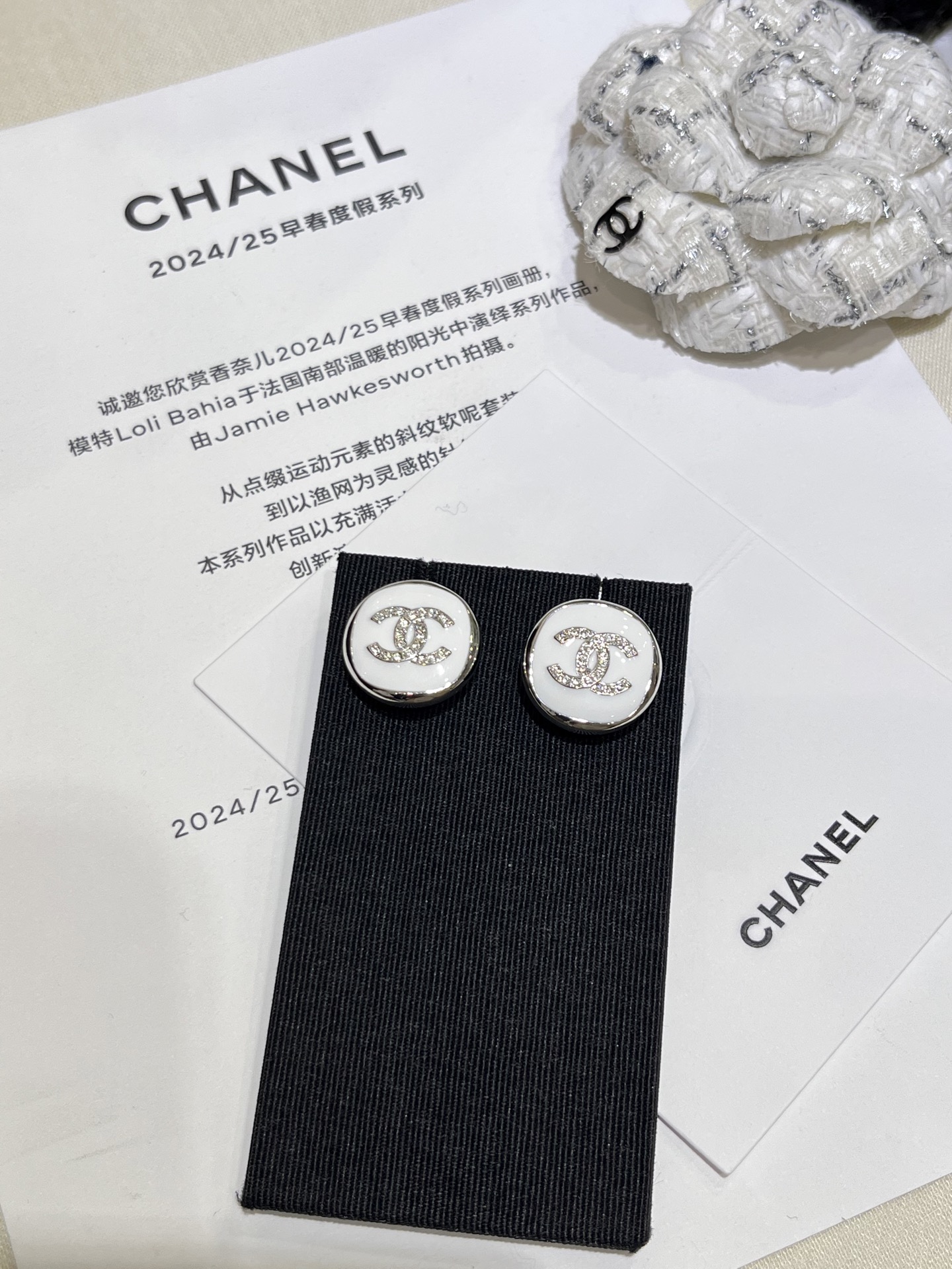 NO:631941,88170 Today's new product top version 25C new full diamond double C white enamel silver button round earrings Full diamond double C embellished with white enamel silver metal small buttons Very refreshing and simple design Super suitable for daily wear z consistent brass material Swarovski diamond top version earrings with packaging box, earrings, Cardia high-end jewelry1986090988170 今日新品顶级版本 25C新款满钻双C白色珐琅银色纽扣圆形耳钉 满钻双C点缀白色珐琅银色金属小纽扣 非常清爽简单的设计 超级适合日常佩戴 z一致黄铜材质 施华洛钻 顶级版本 耳钉耳环带包装盒,,earrings,卡迪亚高端饰品,Jewelry