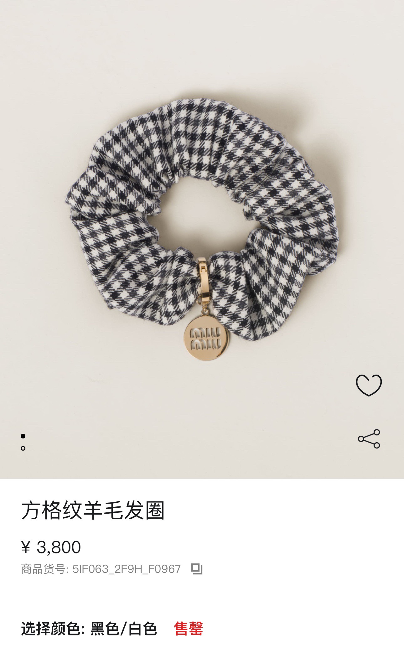 今日到货▫️顶级版本\n新款镂空字母圆牌吊坠千鸟格大肠发圈\n\n千鸟格很简约英伦风大小姐的感觉\n黑白配色永远不过时各种发色都能搭\n集可爱优雅于一身单独戴手上也好看\n发圈带图片包装盒顶级版本闭眼入