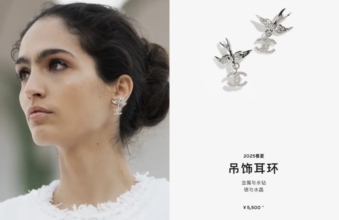 NO:633180,25s bird earrings are too beautiful to walk on, earrings, Cartier high-end jewelry1986090925s飞鸟耳环 美得走不动道了,,earrings,卡迪亚高端饰品,Jewelry