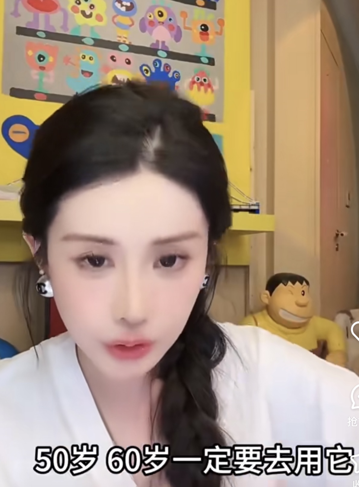 NO:635479,Wei Xue also wore this pearl earring during the live broadcast, Cardia high-end jewelry19860909韦雪直播也戴了这款珍珠耳钉,,卡迪亚高端饰品,Jewelry