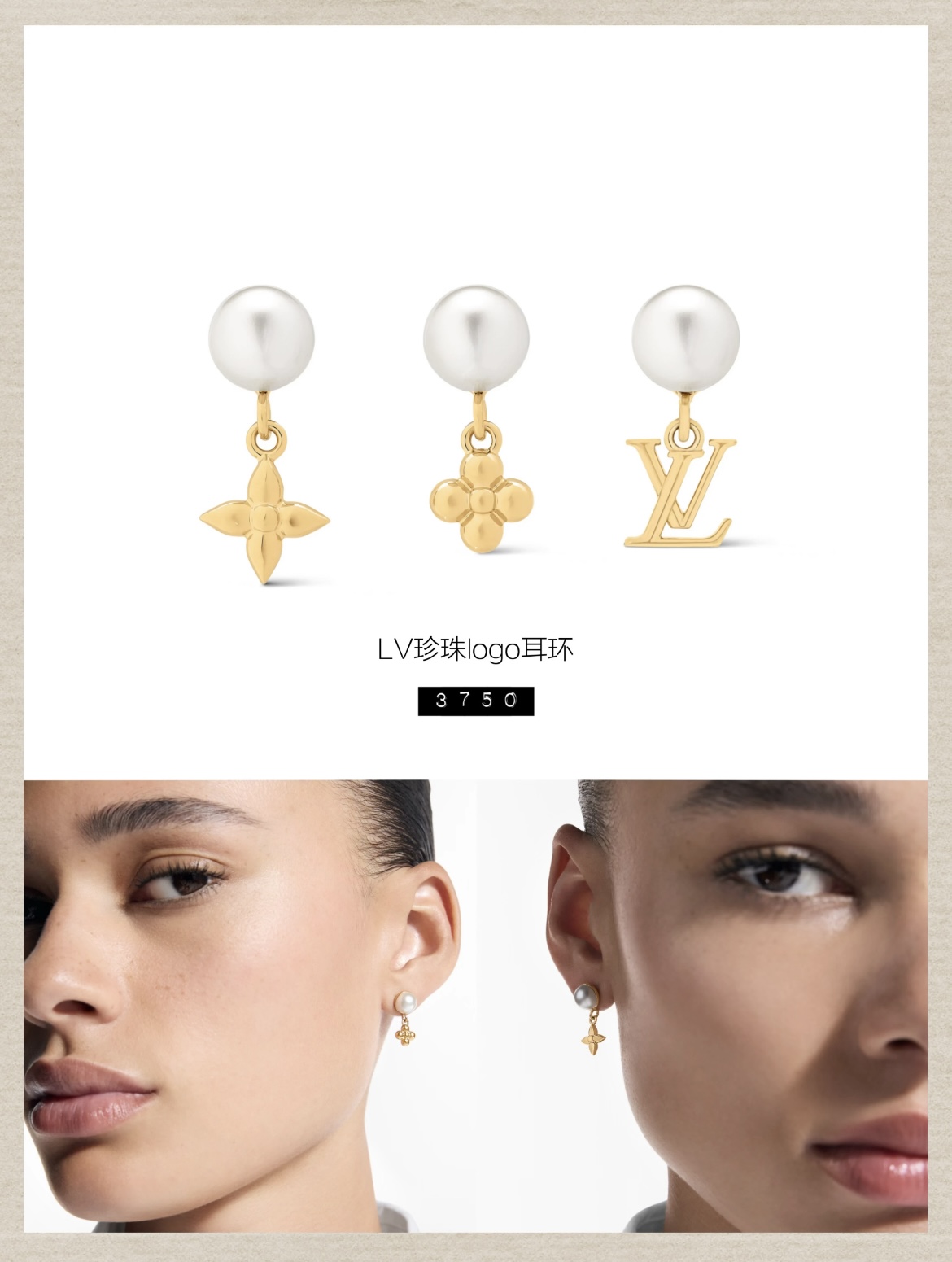 NO:765770,88180 Three-piece earring set arrived today. 25 years new gold letter floral pattern pearl earring set. Recommended to buy!  Good looking and cost effective!  Buy one and get three. Golden letter flower logo and small pearls complement each other. Gentle and temperament. Proper rich girl atmosphere. Customized pearls made of yb same brass, earrings, Cartier high-end jewelry1986090988180 今日到货耳环三件套  25年新款金色字母花卉图案珍珠耳钉套装 推荐入手！好看又划算！买一得三 金色字母花朵标识与小珍珠交相辉映 温柔又气质 妥妥的富家女氛围感 yb一样黄铜材质定制珍珠,,earrings,卡迪亚高端饰品,Jewelry