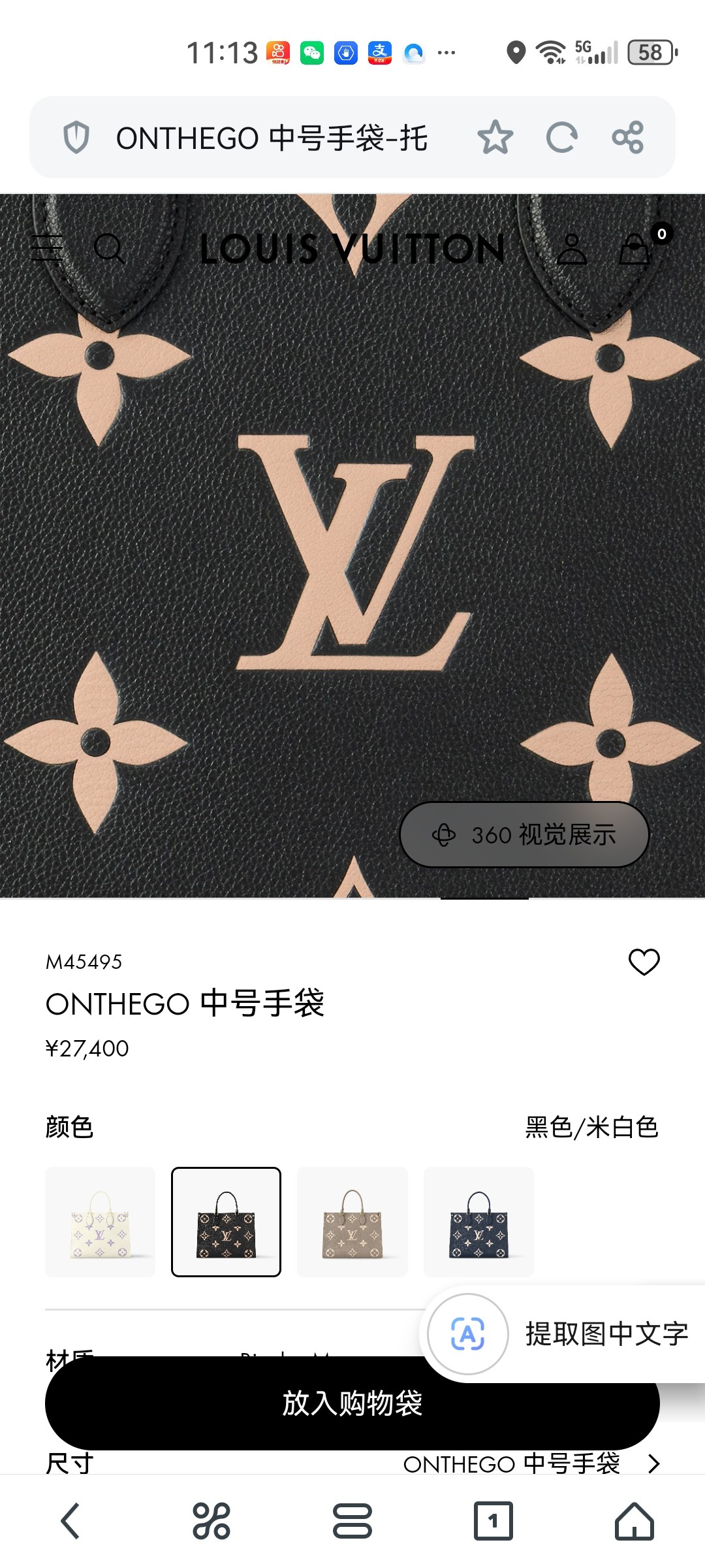 ‼️原版开发，官方对版细节...