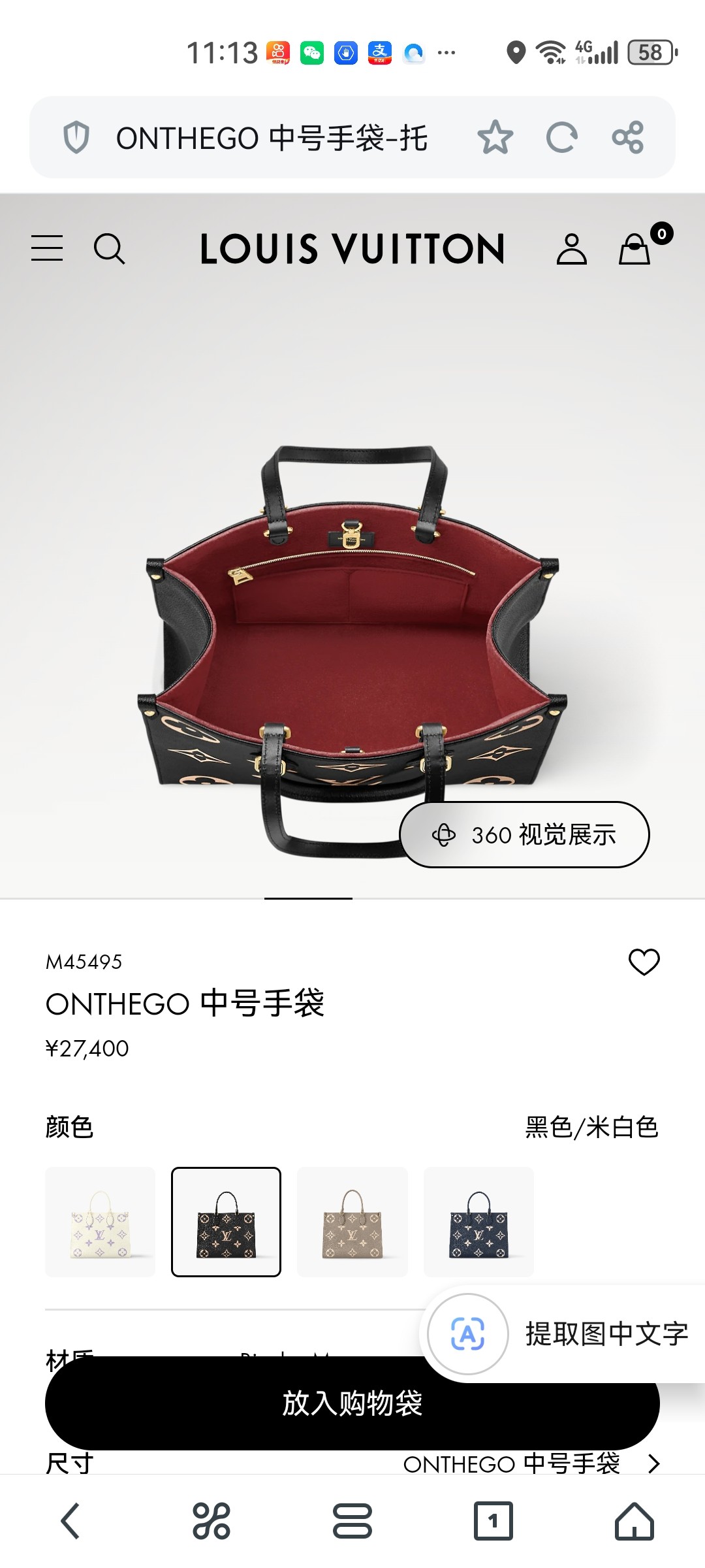 ‼️原版开发，官方对版细节...