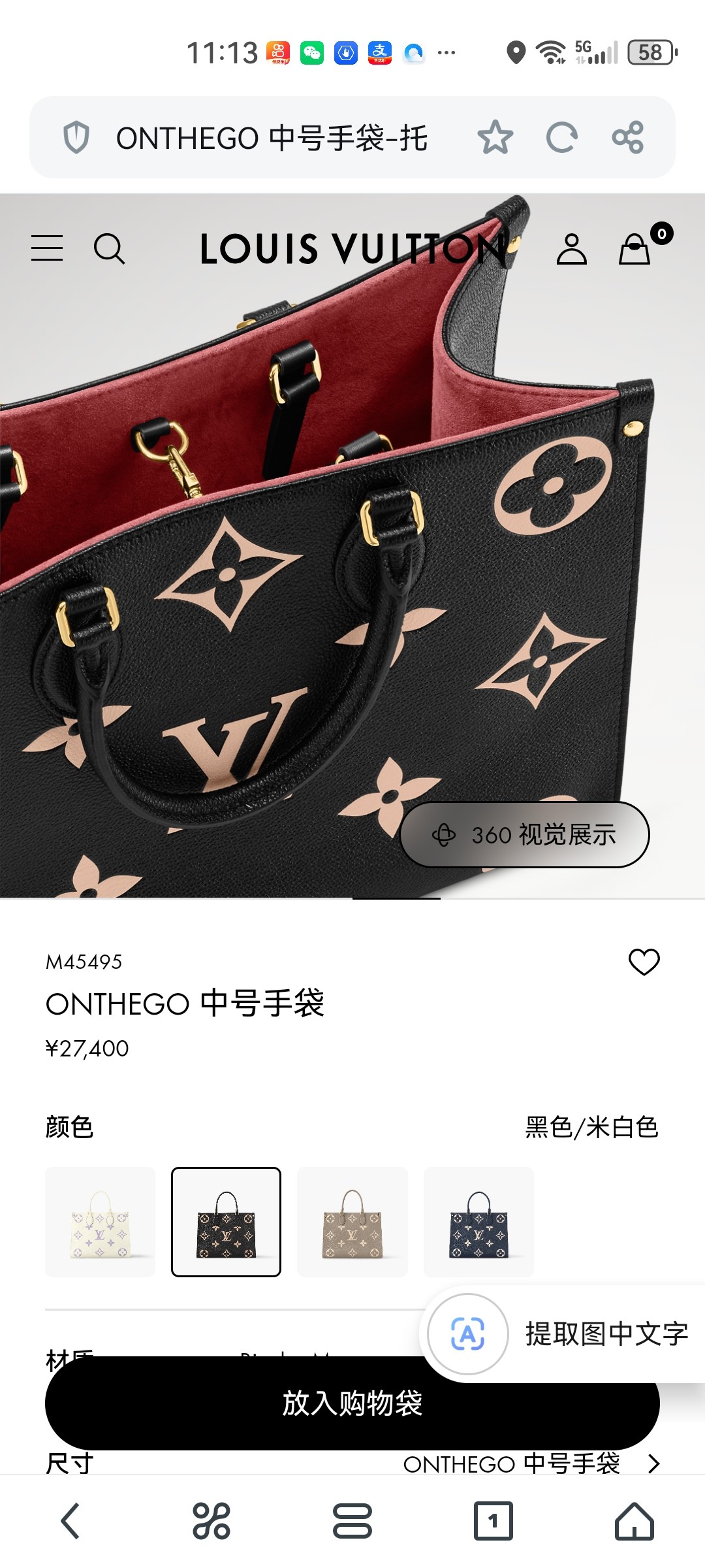 ‼️原版开发，官方对版细节...