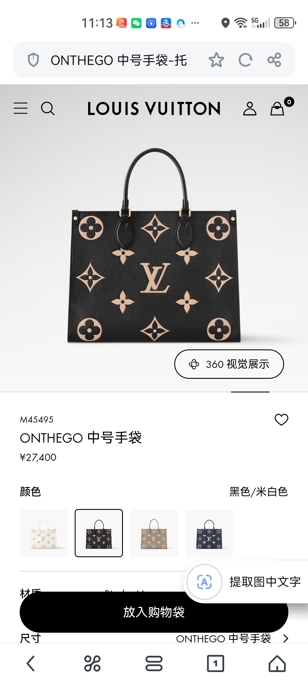 ‼️原版开发，官方对版细节...