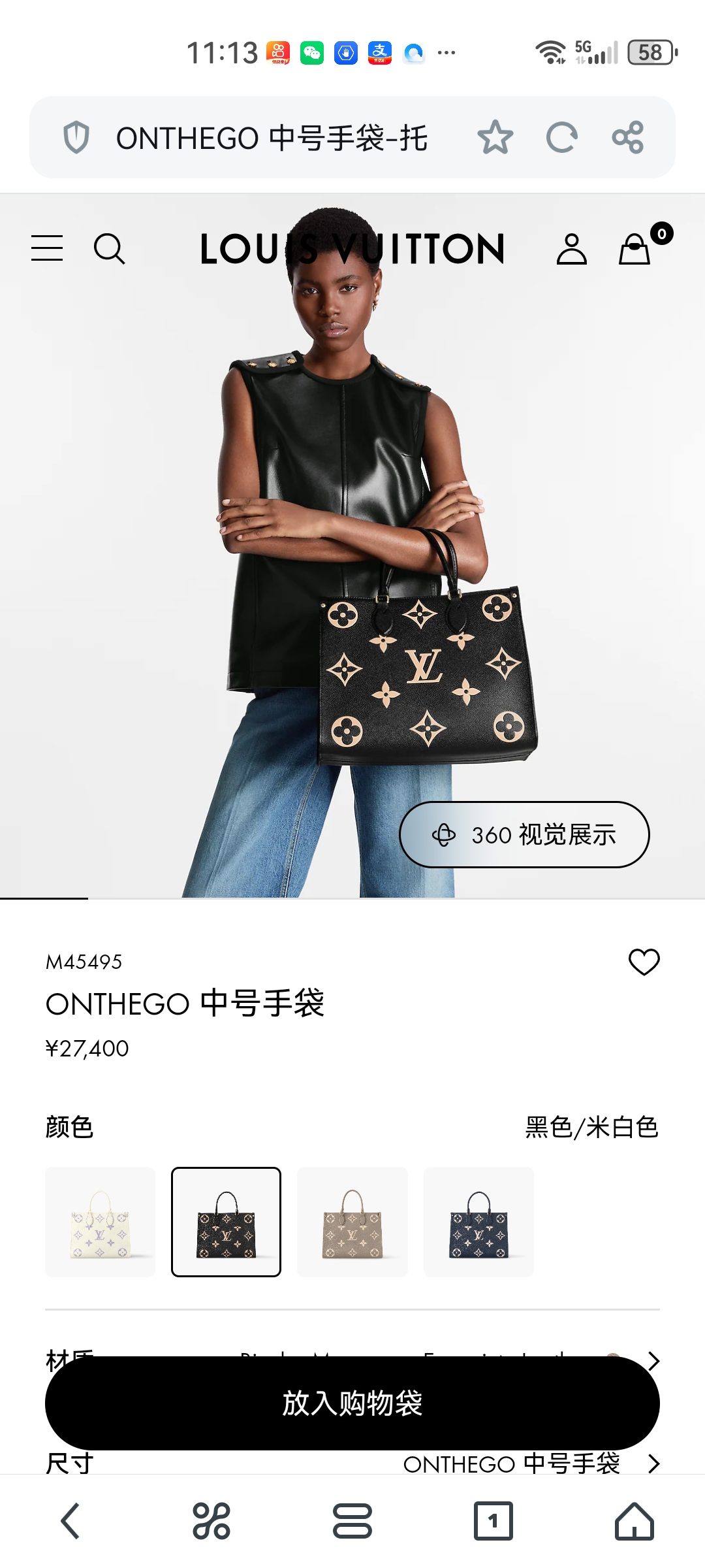 ‼️原版开发，官方对版细节...